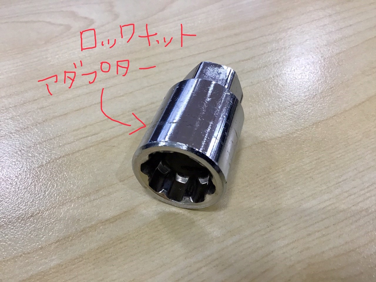 冬タイヤへの履き替えの際のホイールナット！ | 店舗おススメ情報 