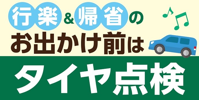 支社配布画像です