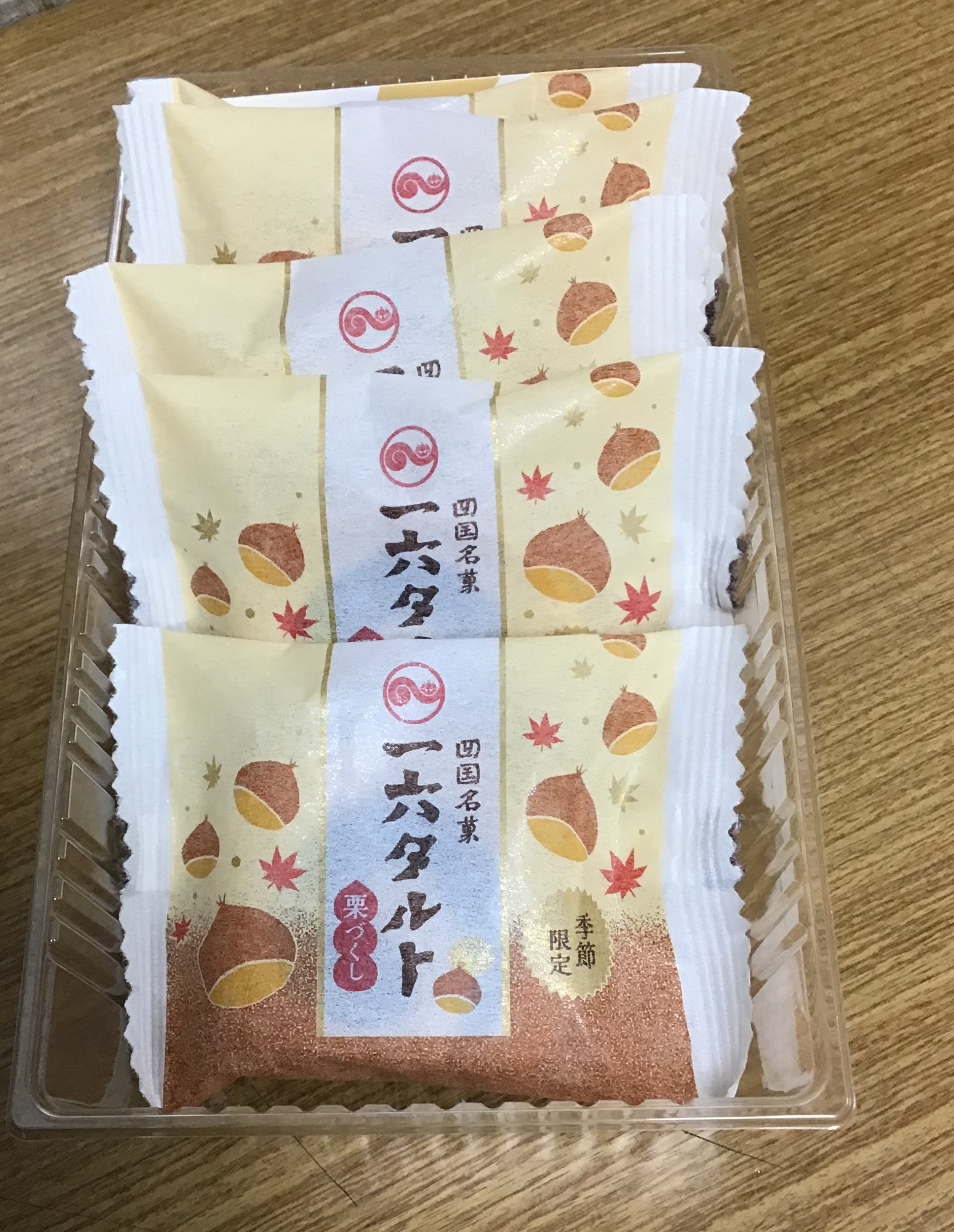 スタッフ撮影のお土産画像