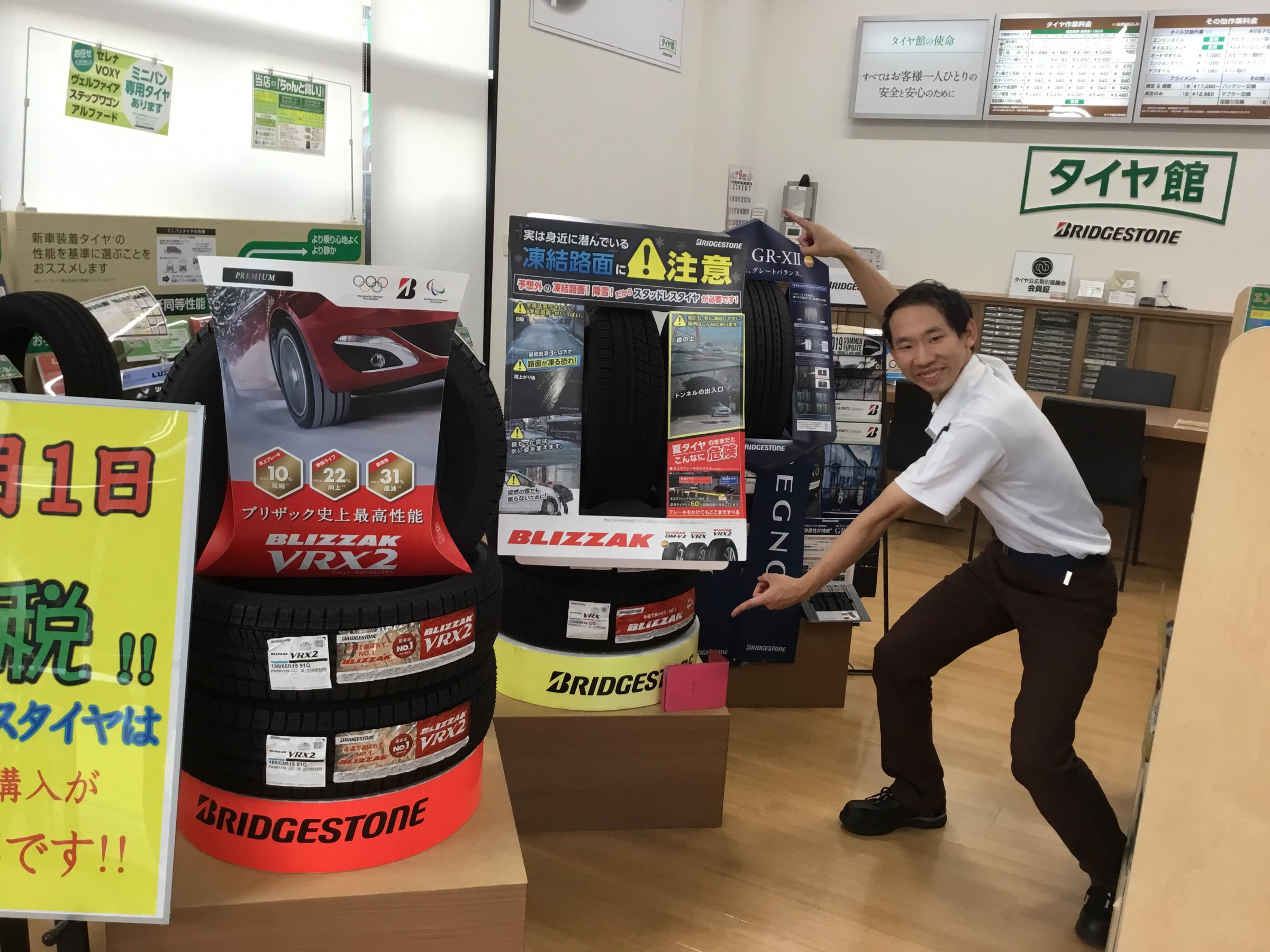 店内コーナー