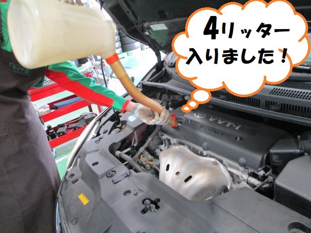 トヨタ マークxジオ エンジンオイル交換作業 トヨタ マークxジオ メンテナンス商品 オイル関連 エンジンオイル交換 サービス事例 タイヤ館 半田山 タイヤからはじまる トータルカーメンテナンス タイヤ館グループ