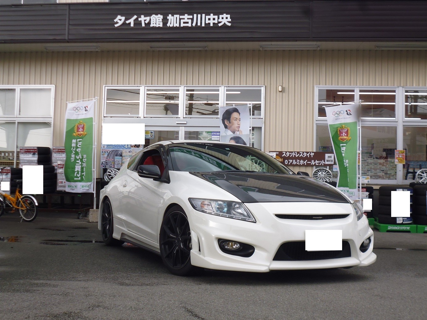 okiraku オーバー フェンダー 前後ホンダCR-Z 未使用