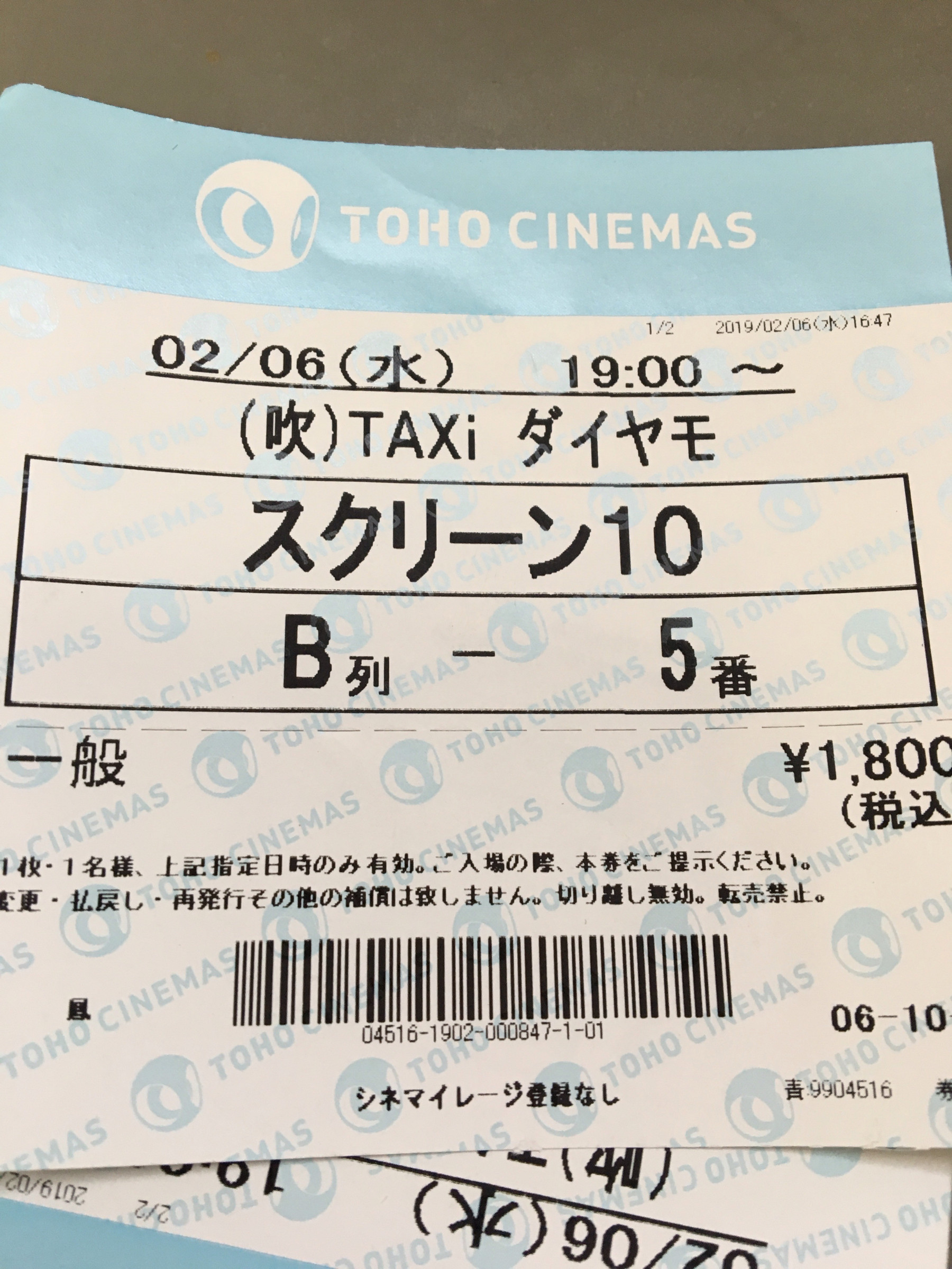 先日の休日 スタッフ日記 タイヤ館 和泉 タイヤからはじまる トータルカーメンテナンス タイヤ館グループ