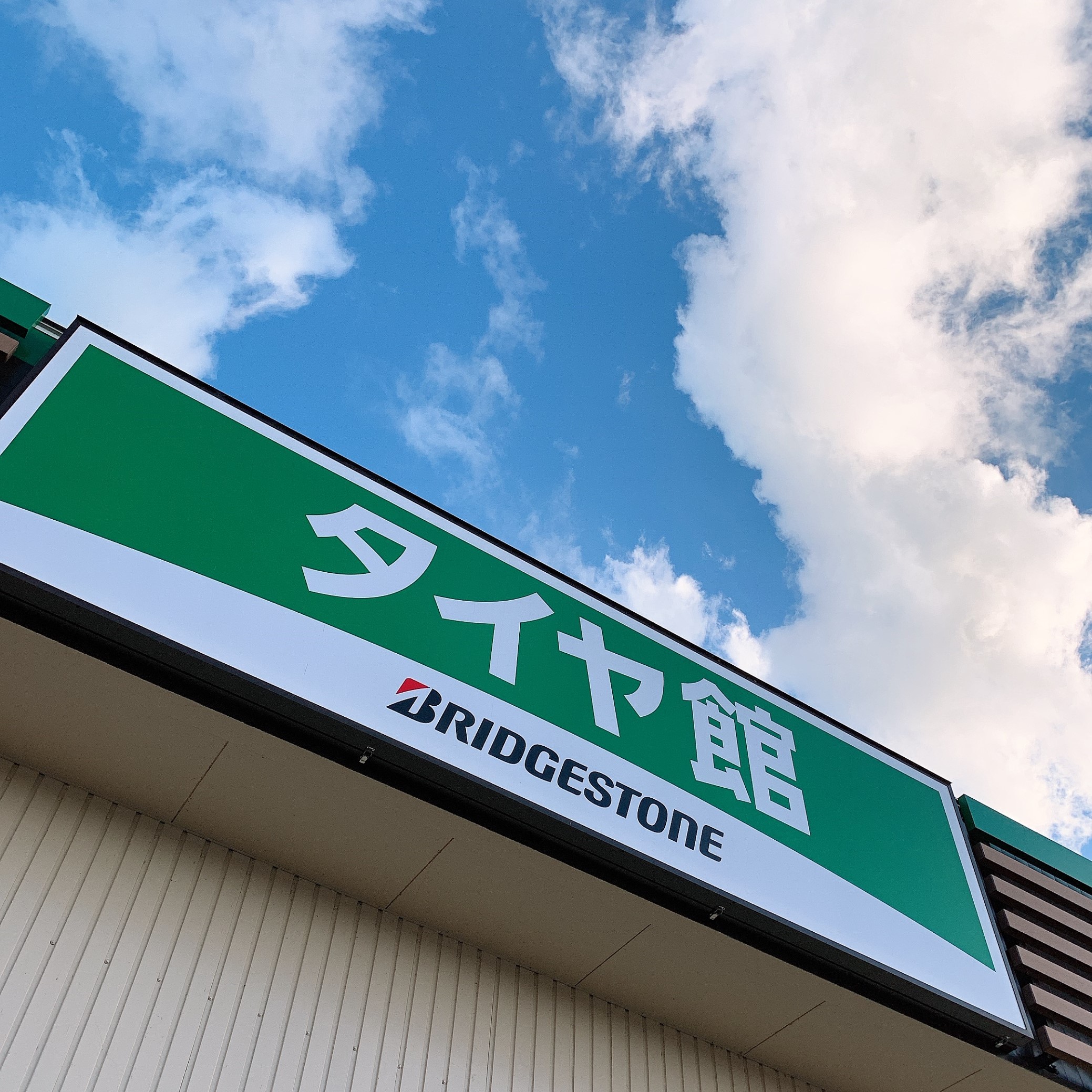 スタッフが撮影した画像です。
