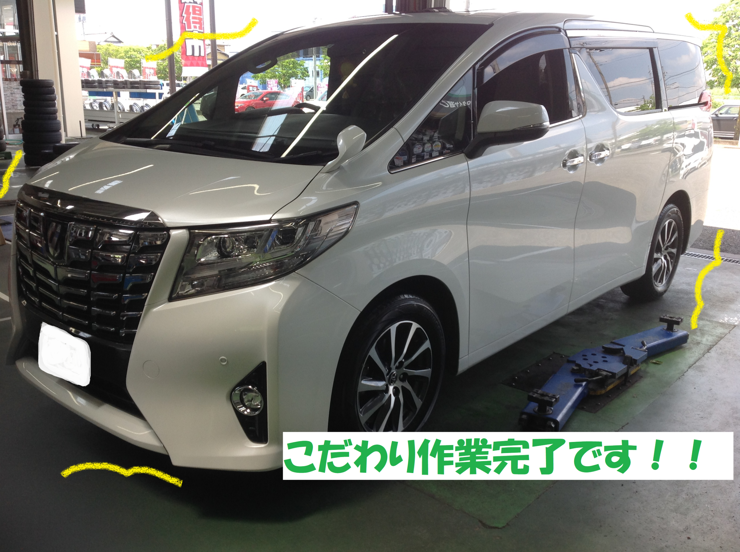 トヨタ：アルファード ３０系】 タイヤ交換作業です！！ | トヨタ