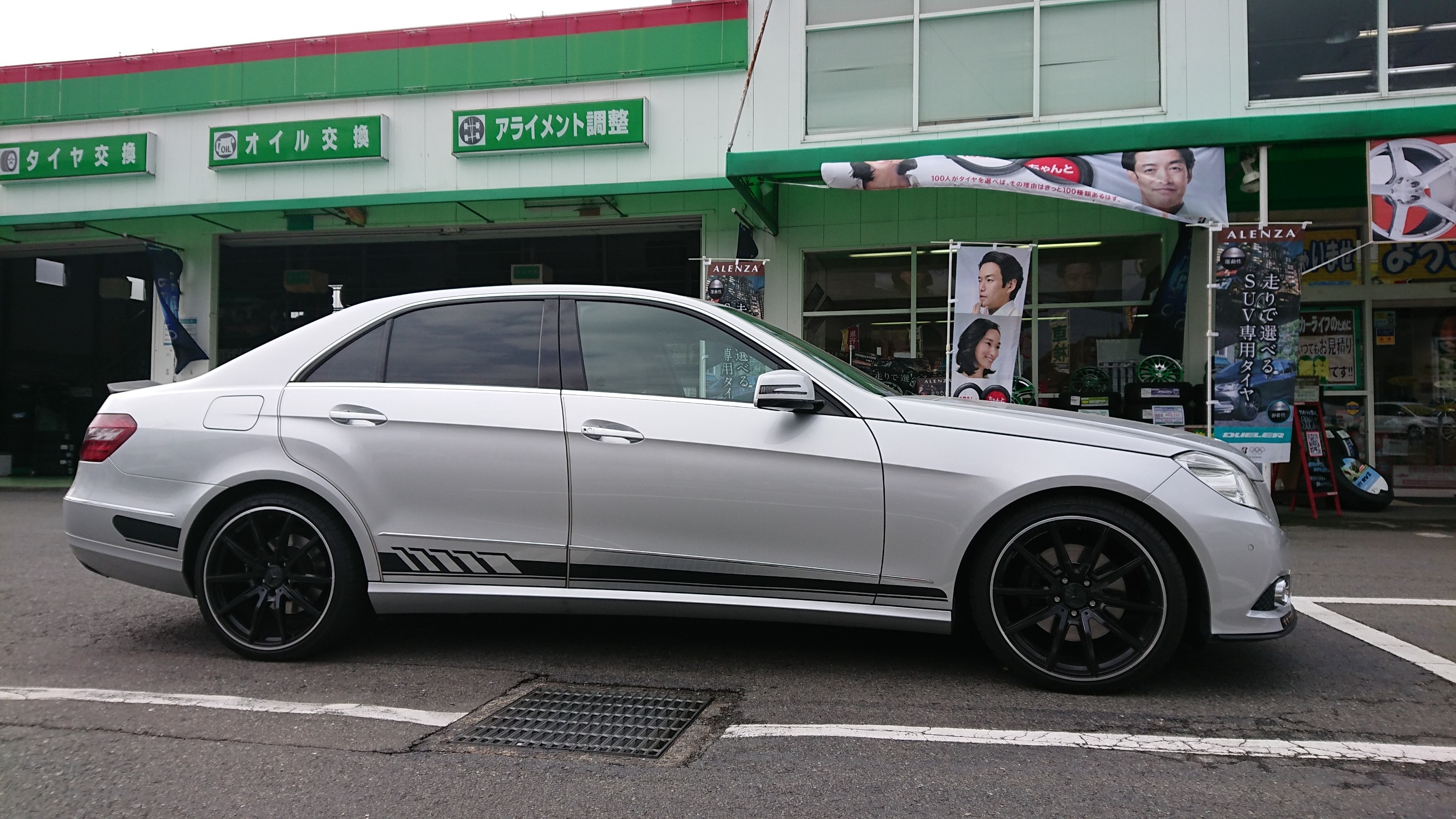 Mercedes-Benz W212 ローダウン しました♪ | メルセデス・ベンツ Eクラス その他 パーツ取付 > サスペンション取付 |  技術サービス施工事例 | タイヤ館 福岡東 | タイヤからはじまる、トータルカーメンテナンス タイヤ館グループ