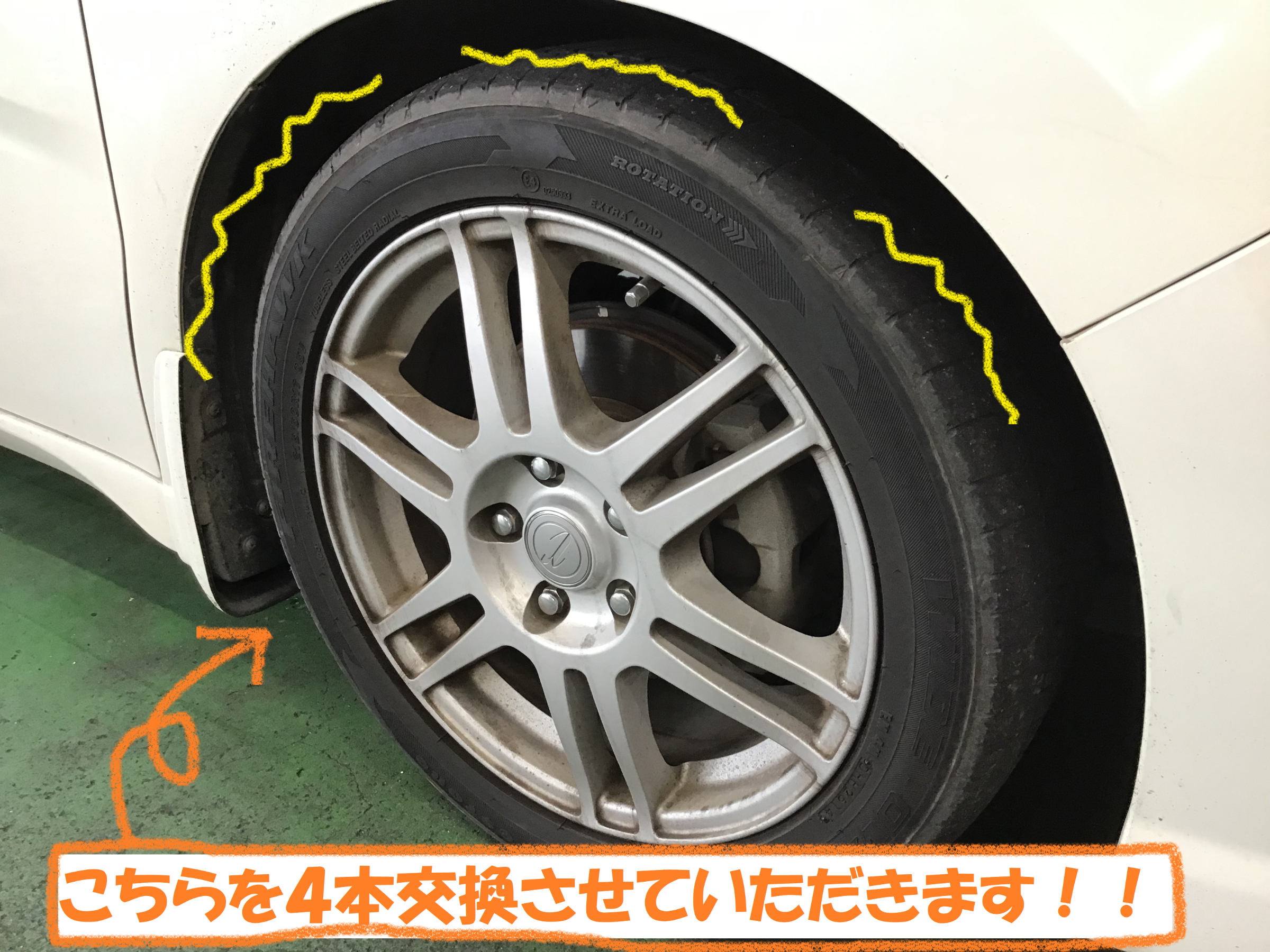 ホンダ：ステップワゴン】RG型 タイヤ交換作業です！！ | ホンダ