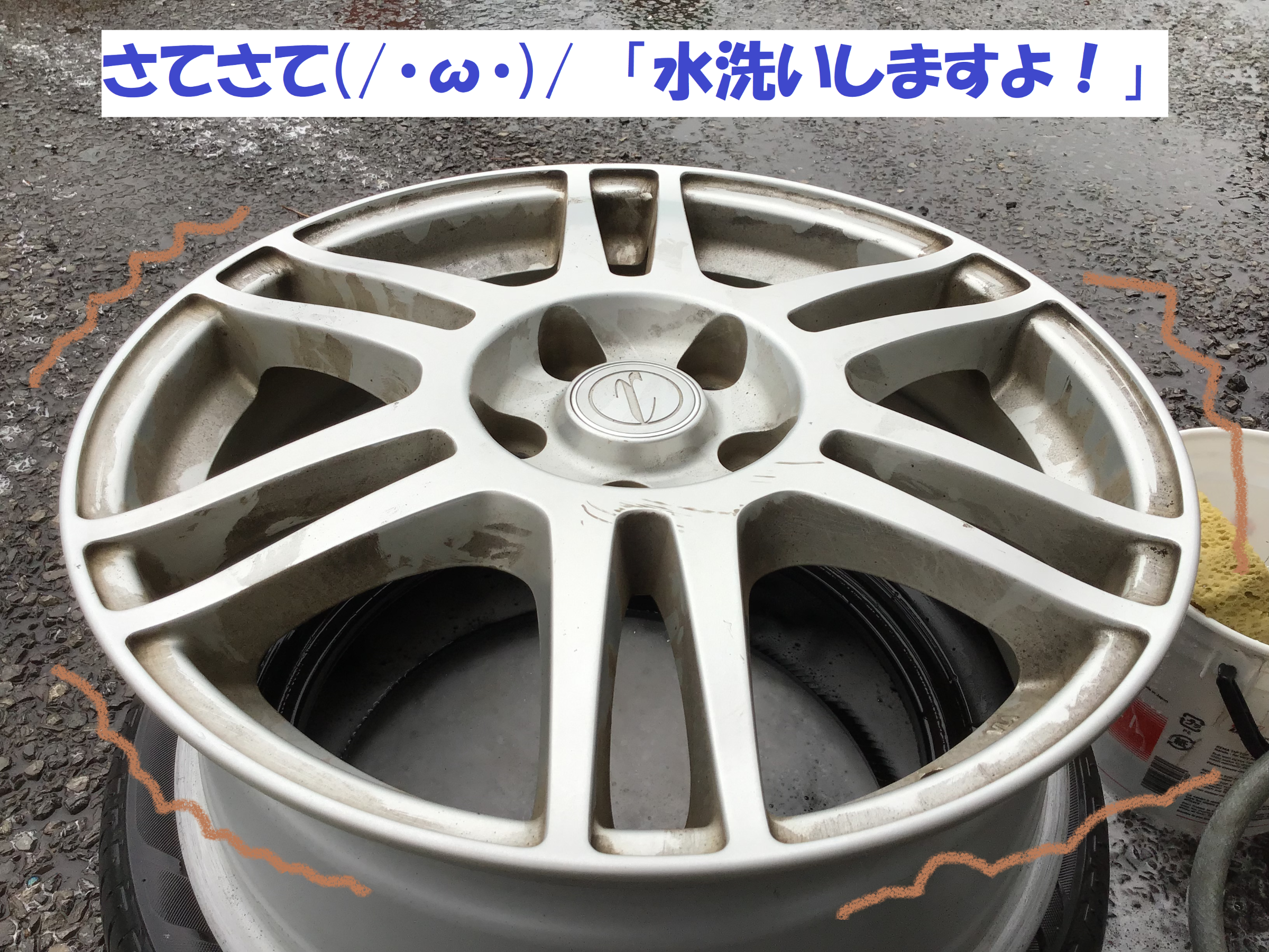 ホンダ：ステップワゴン】RG型 タイヤ交換作業です！！ | ホンダ