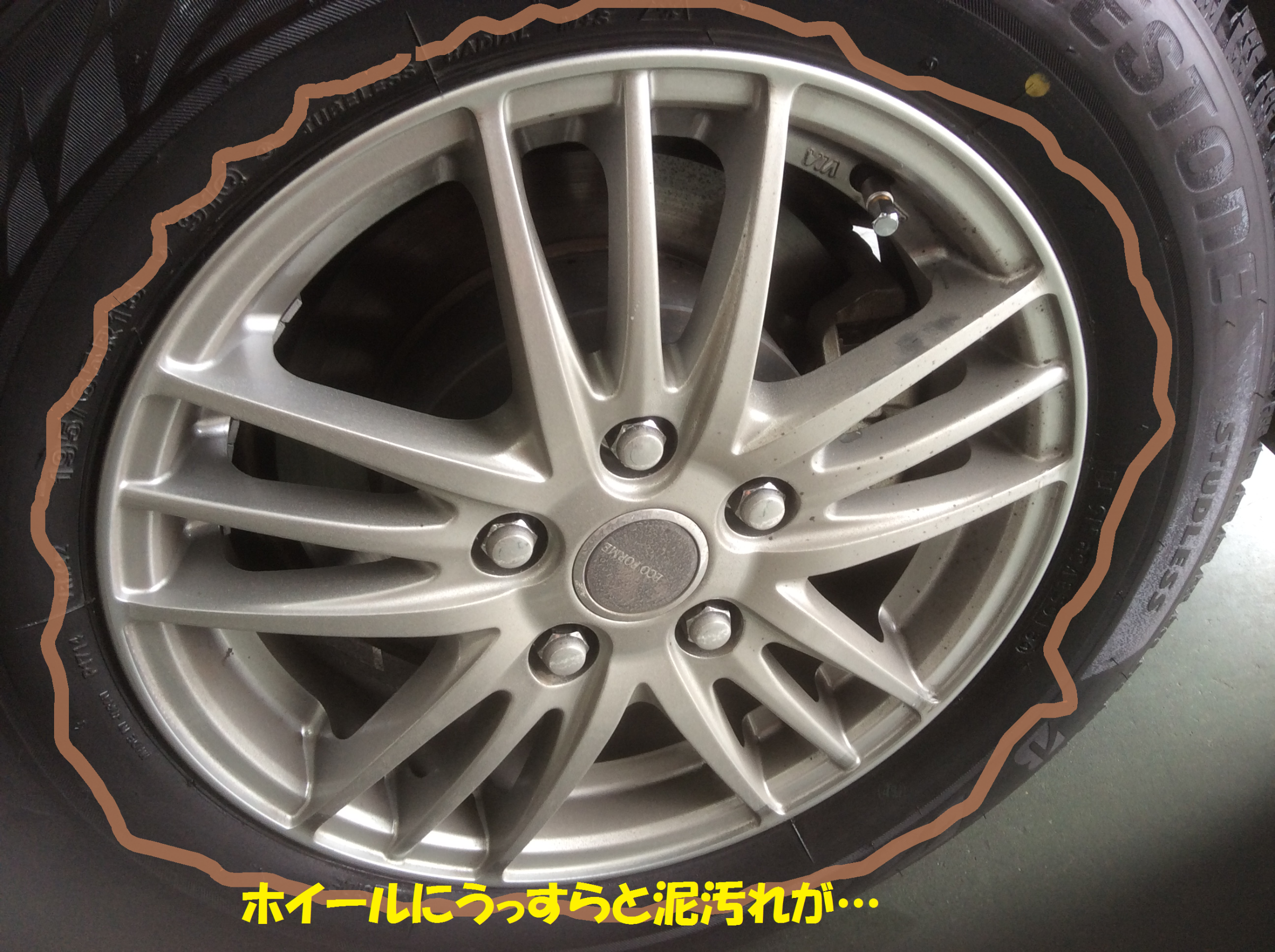 トヨタ：VOXY 80系 タイヤ交換後の100㎞点検のご紹介です！！ | トヨタ