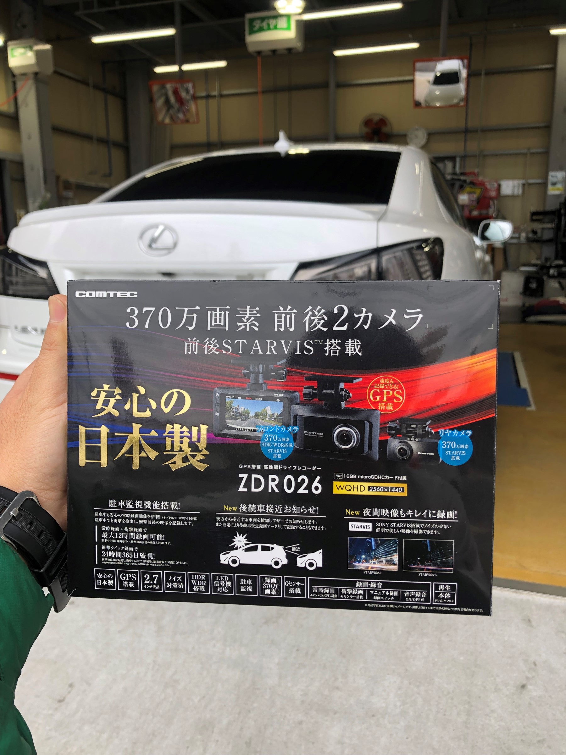 レクサス Is F ドライブレコーダー 取付け レクサス Is F Av ナビ機器 作業 取付け情報 タイヤ館 門司 タイヤからはじまる トータルカーメンテナンス タイヤ館グループ