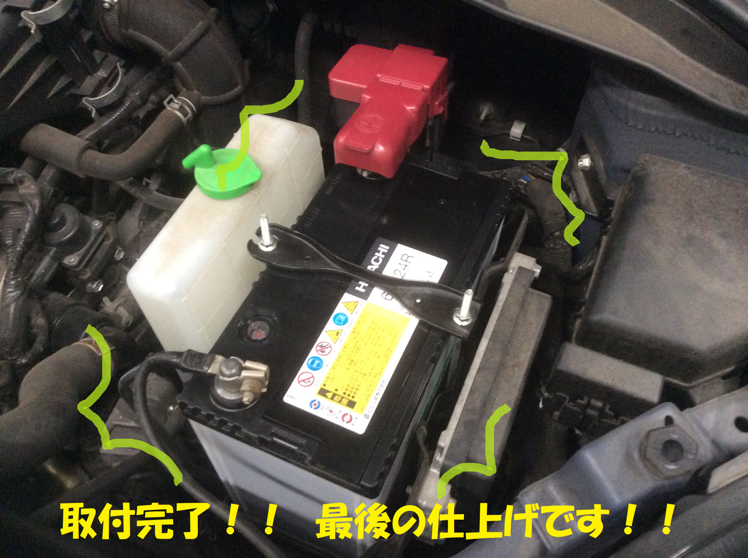 スズキ スイフト バッテリー交換作業です スズキ スイフト 総和店こだわり作業 タイヤ館 総和 茨城県のタイヤ カー用品ショップ タイヤからはじまる トータルカーメンテナンス タイヤ館グループ