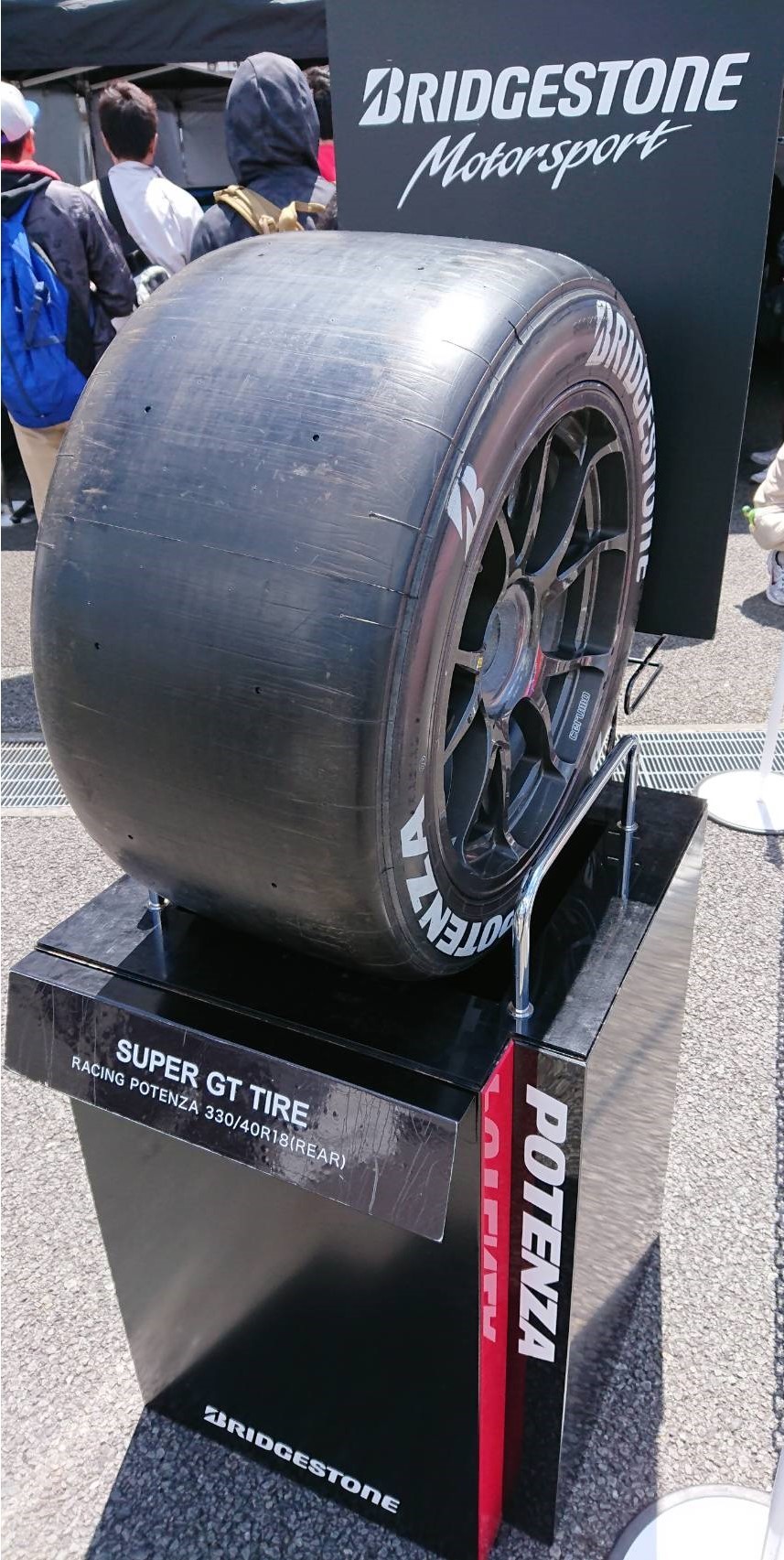 スーパーｇｔ観戦 スタッフ日記 タイヤ館 土浦北インター 茨城県のタイヤ カー用品ショップ タイヤからはじまる トータルカーメンテナンス タイヤ館グループ