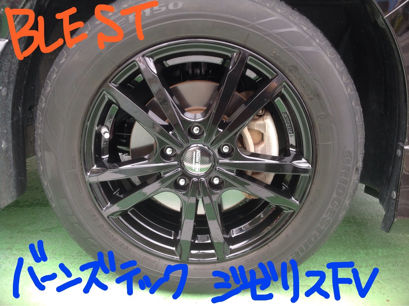 車のパーツ タイヤ、ホイール18インチ 南彦根