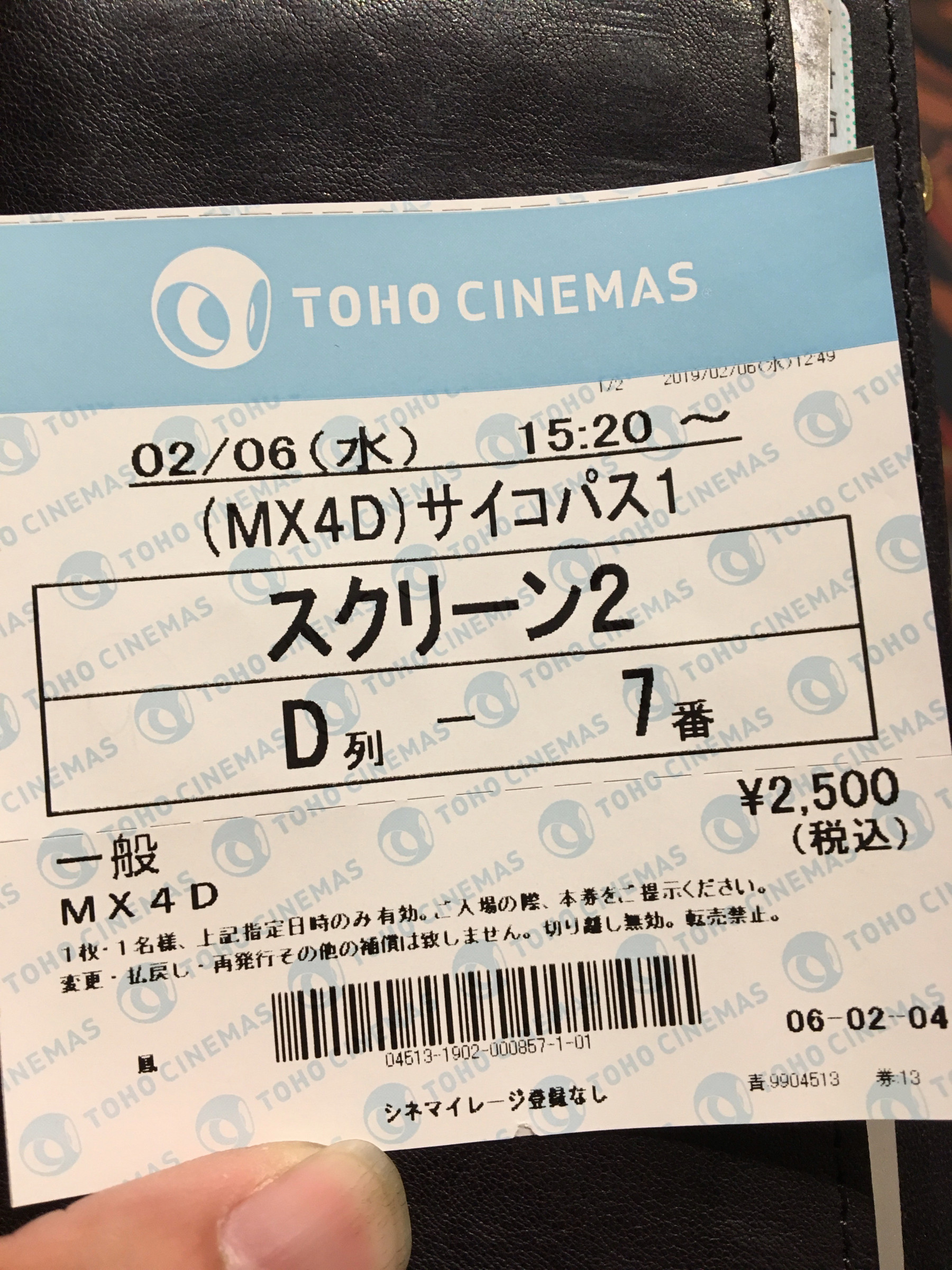 先日の休日 スタッフ日記 タイヤ館 和泉 タイヤからはじまる トータルカーメンテナンス タイヤ館グループ