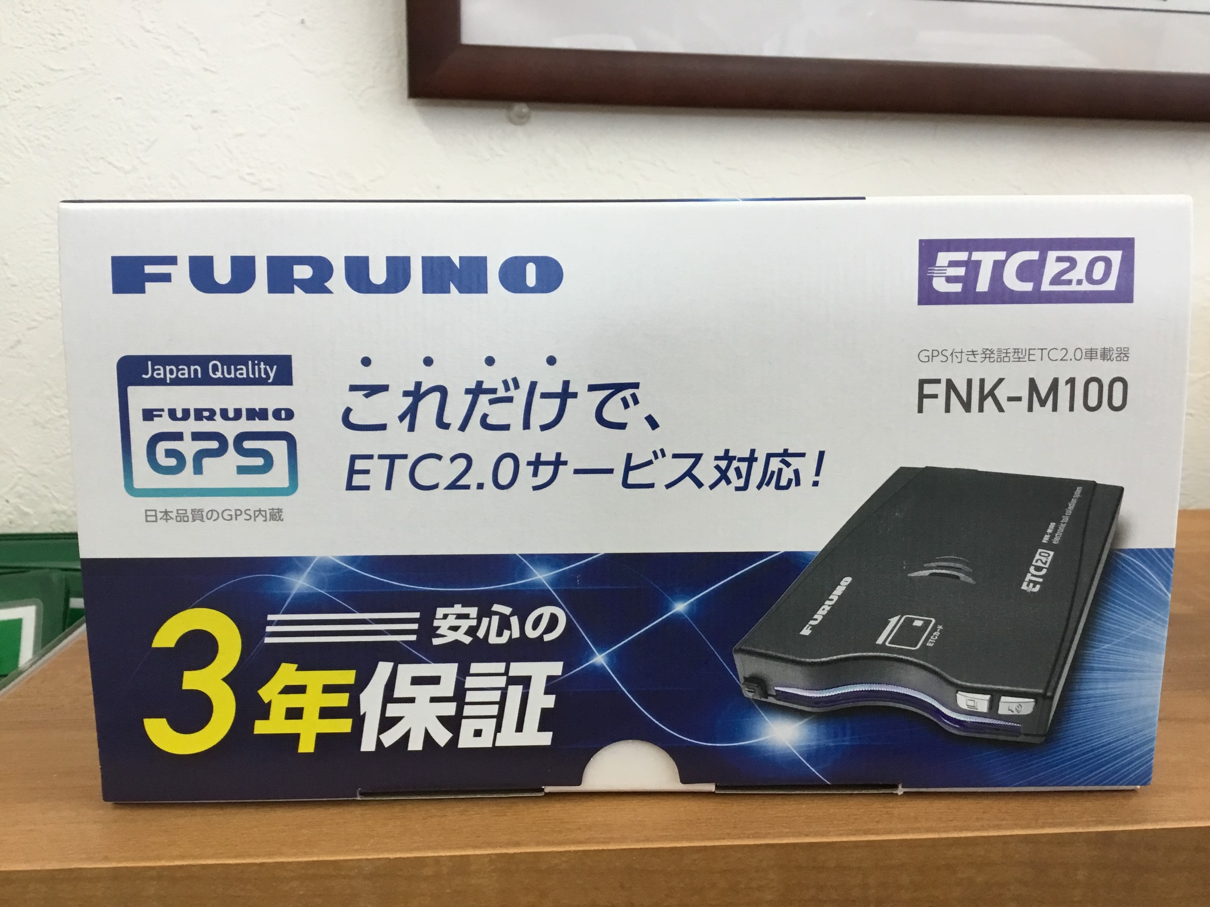 ETC 2.0車載器・ETC 車載器 取り扱いあります。 在庫あり | AV&ナビ