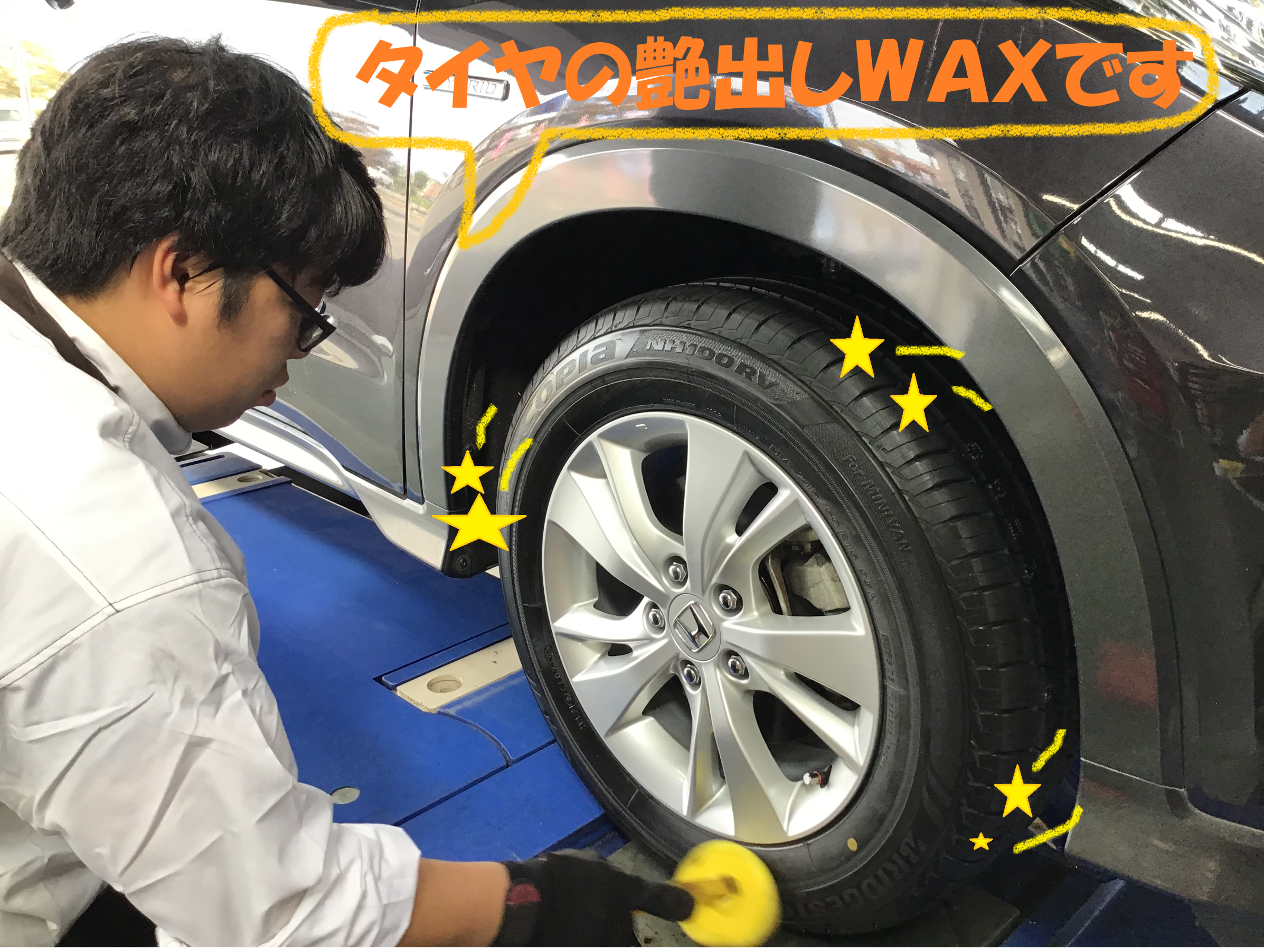 ホンダ ヴェゼル タイヤ交換作業 空気圧センサー装着です ホンダ ヴェゼルハイブリッド タイヤ タイヤ ホイール関連 タイヤ ホイール交換 総和店こだわり作業 タイヤ館 総和 茨城県のタイヤ カー用品ショップ タイヤからはじまる トータルカー
