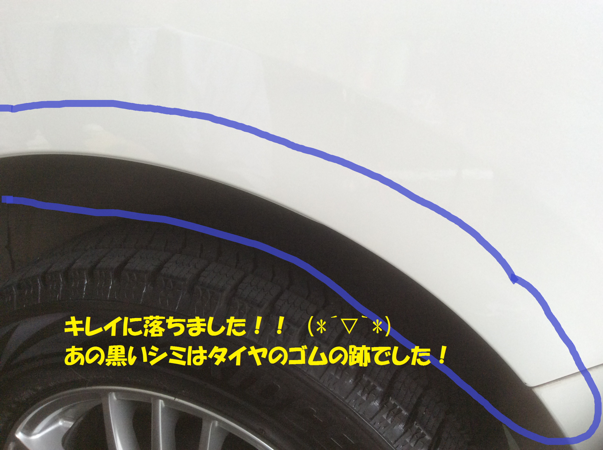 トヨタ：VOXY 80系 タイヤ交換後の100㎞点検のご紹介です！！ | トヨタ
