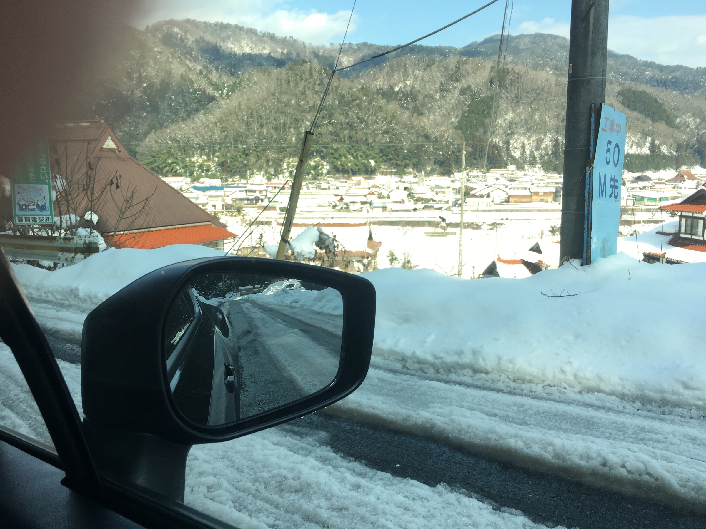 降雪