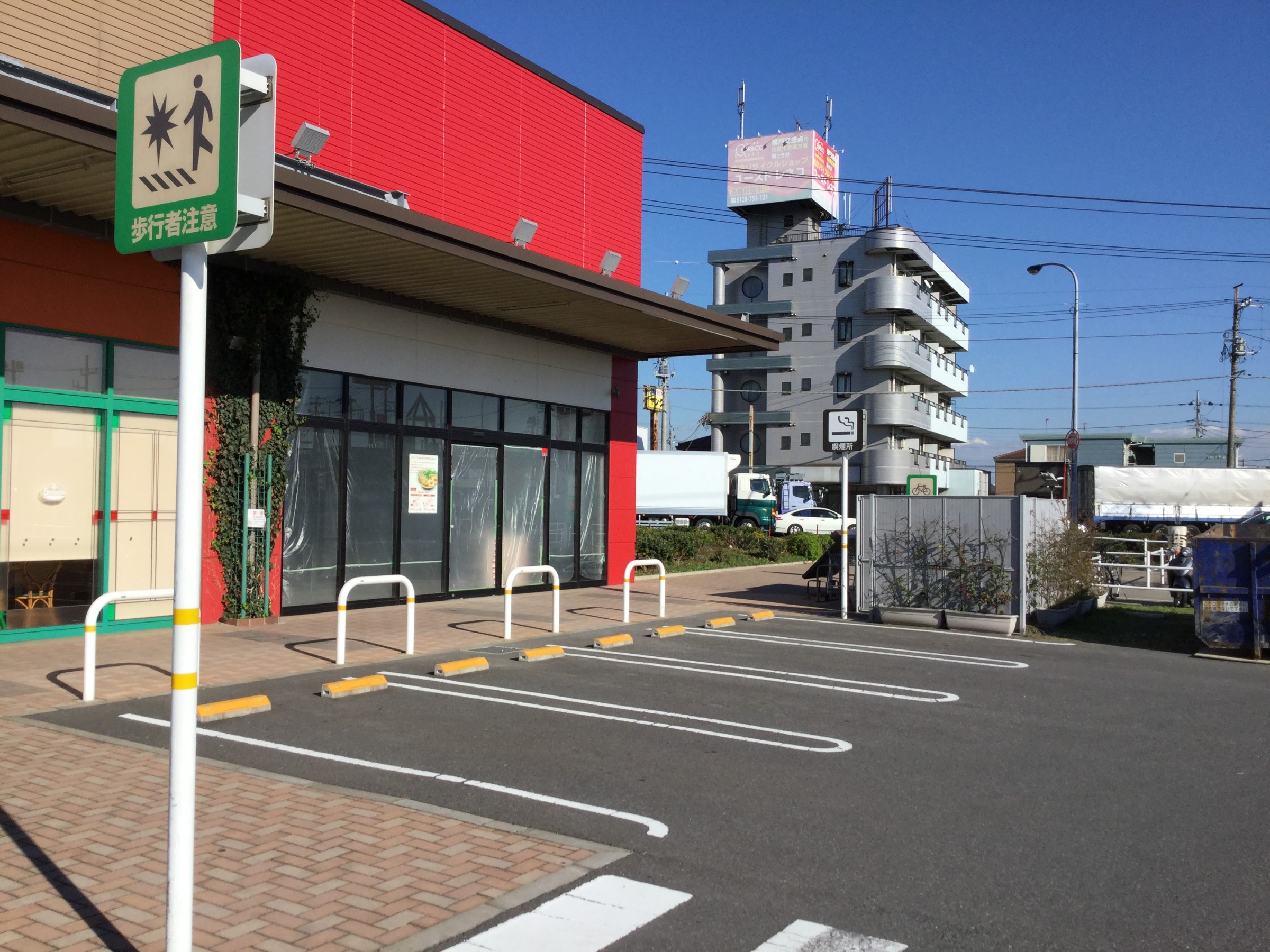 い〇なりステーキ♪ スタッフ日記 タイヤ館 イオンタウン稲毛長沼 タイヤからはじまる、トータルカーメンテナンス タイヤ館グループ