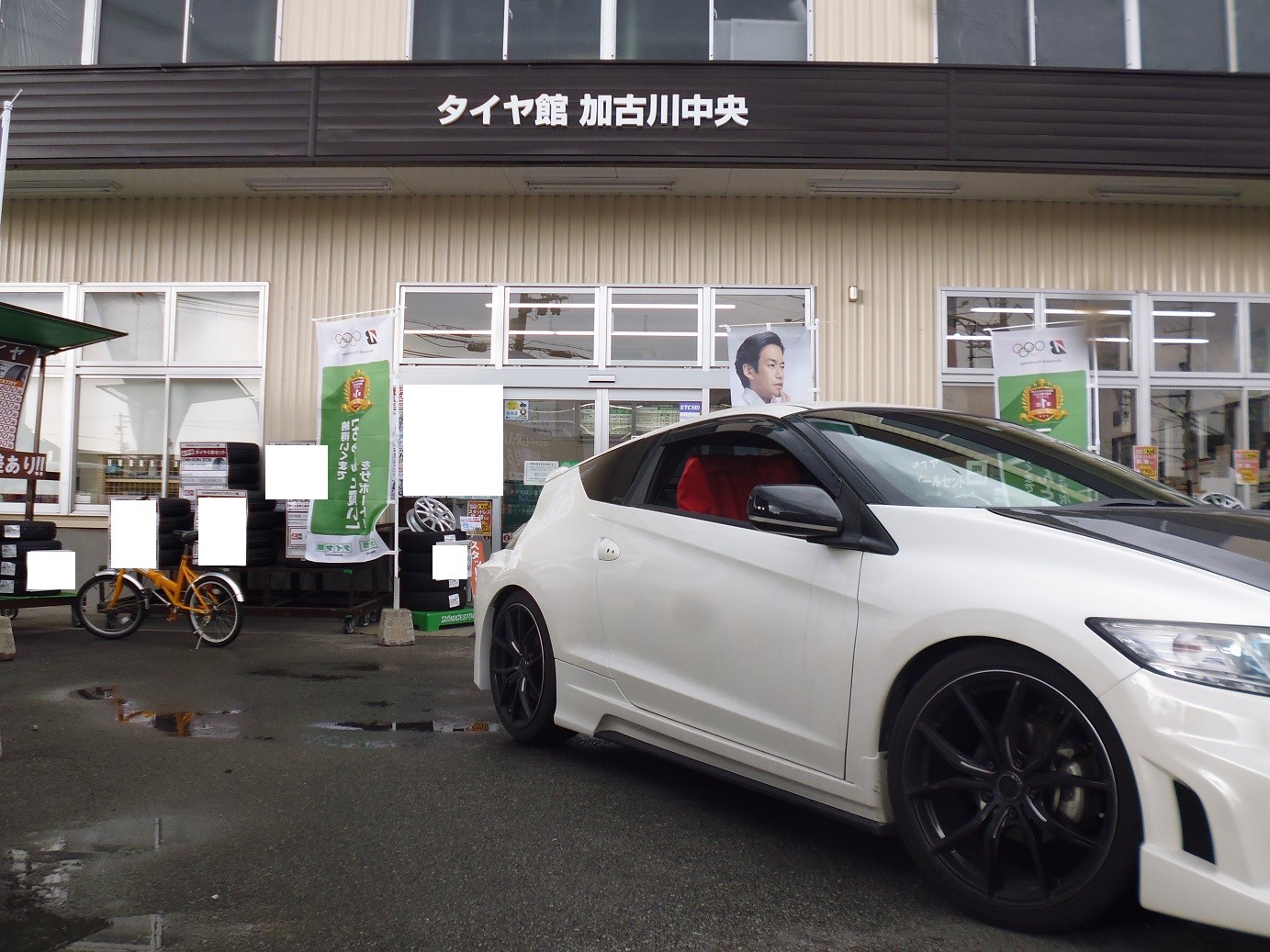 Zf1型cr Zリアバンパー交換 ホンダ Cr Z 外装 内装取付 エアロ取付 サービス事例 タイヤ館 加古川中央 兵庫県のタイヤ カー用品ショップ タイヤからはじまる トータルカーメンテナンス タイヤ館グループ