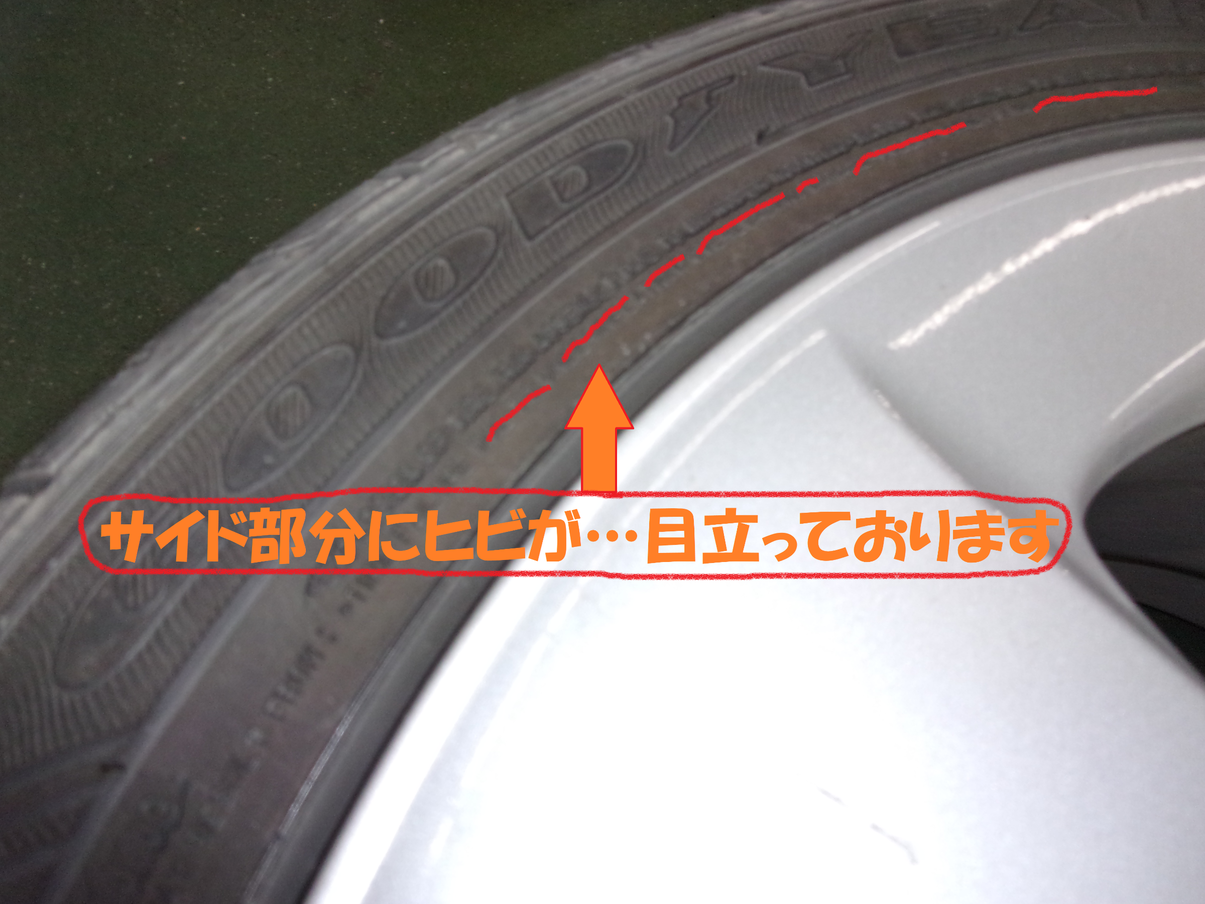 トヨタ：プリウス30系】 タイヤ交換作業です！！ | トヨタ プリウス