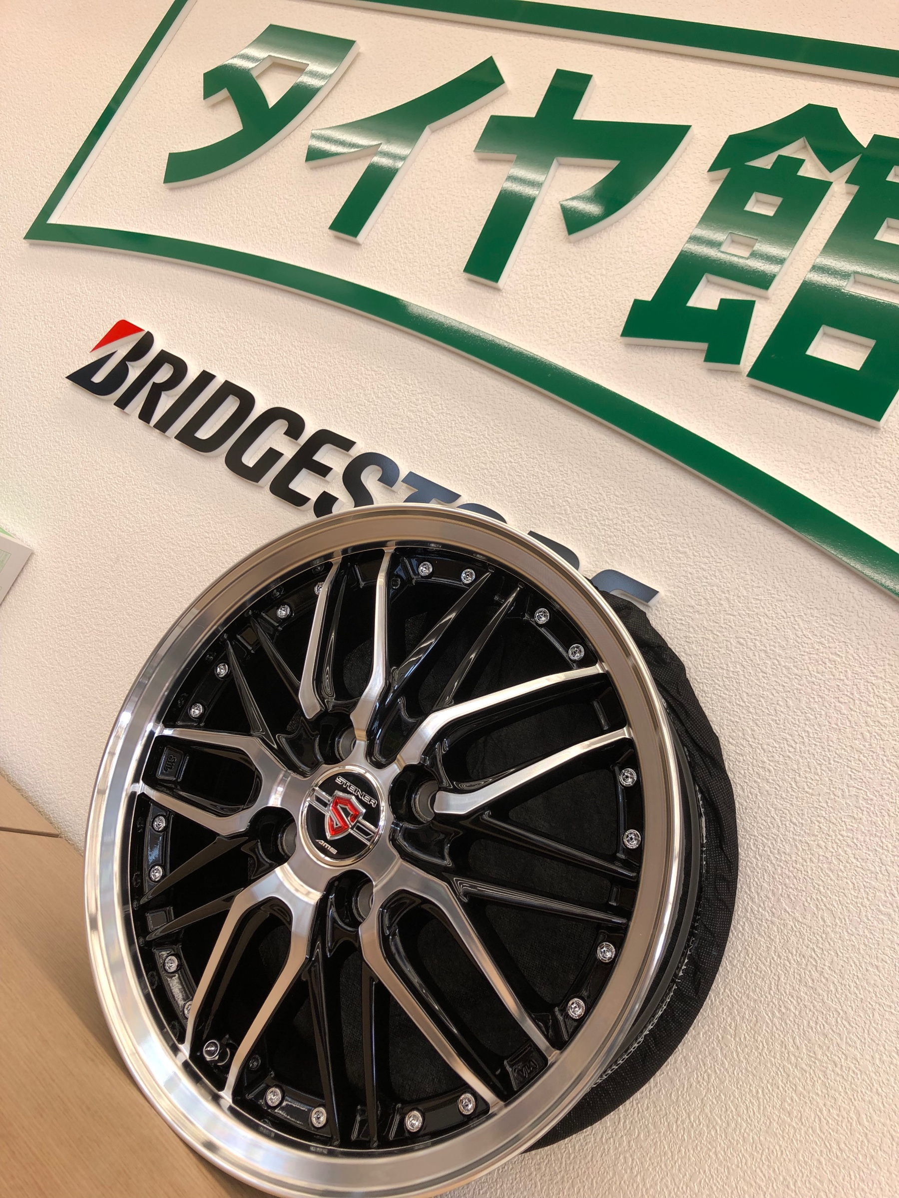 アルミホイール新入荷のお知らせ！！ | スタッフ日記 | タイヤ館 富谷 