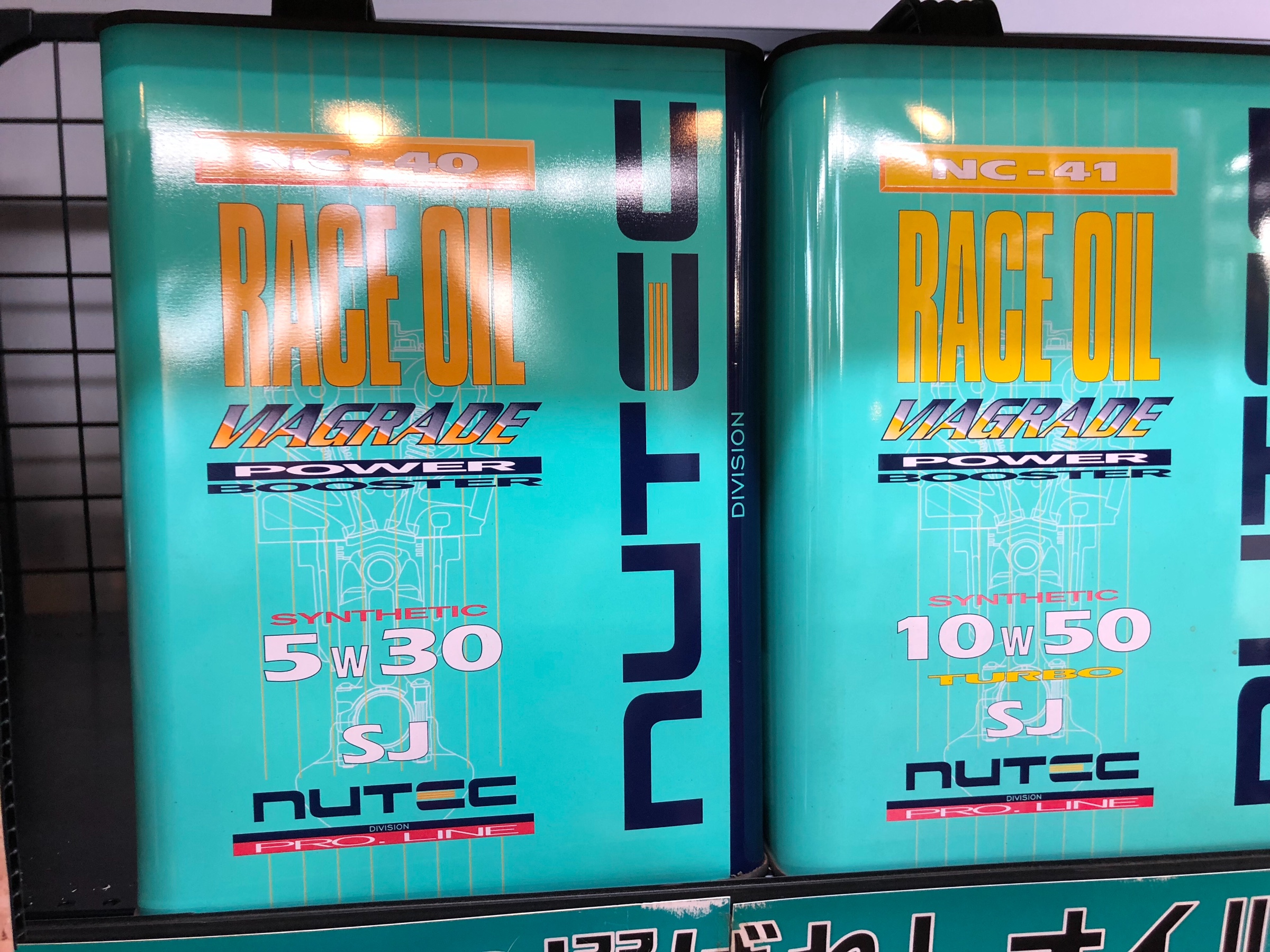 アルファロメオ147 アルファロメオ 147 メンテナンス商品 オイル関連 エンジンオイル交換 スタッフ日記 タイヤ館 パドック２４６ 東京都のタイヤ カー用品ショップ タイヤからはじまる トータルカーメンテナンス タイヤ館グループ