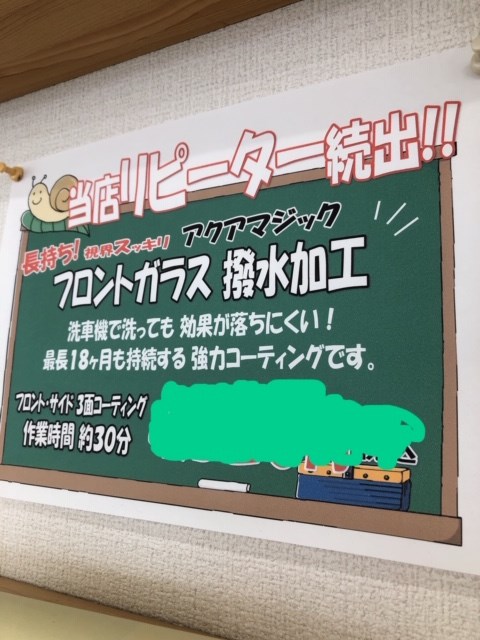 カタツムリのイラストは BSのイラスト「かたつむり」を使用しています。