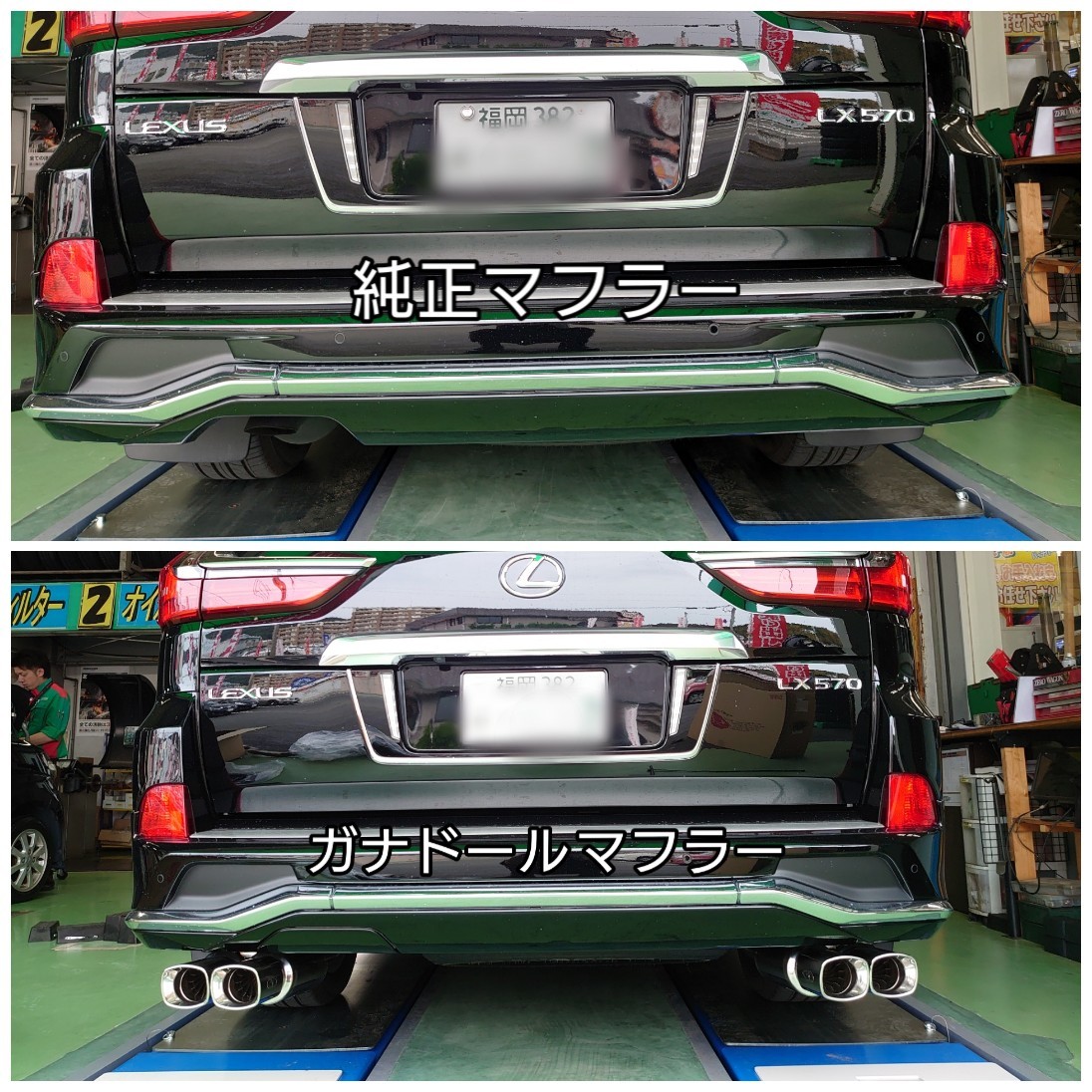 LEXUS LX 570 マフラー交換しました！ | レクサス LX その他 パーツ