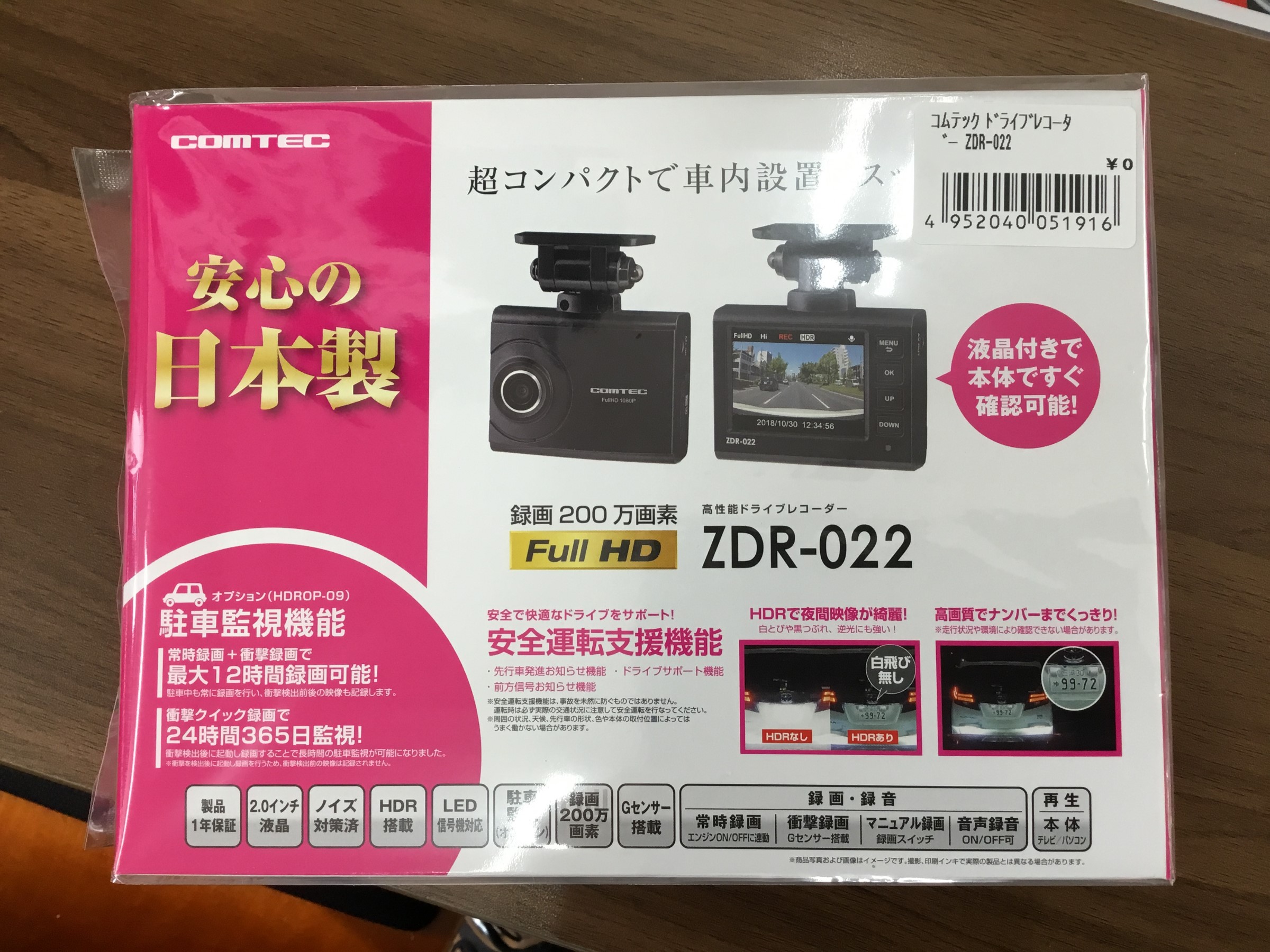 スタッフ撮影