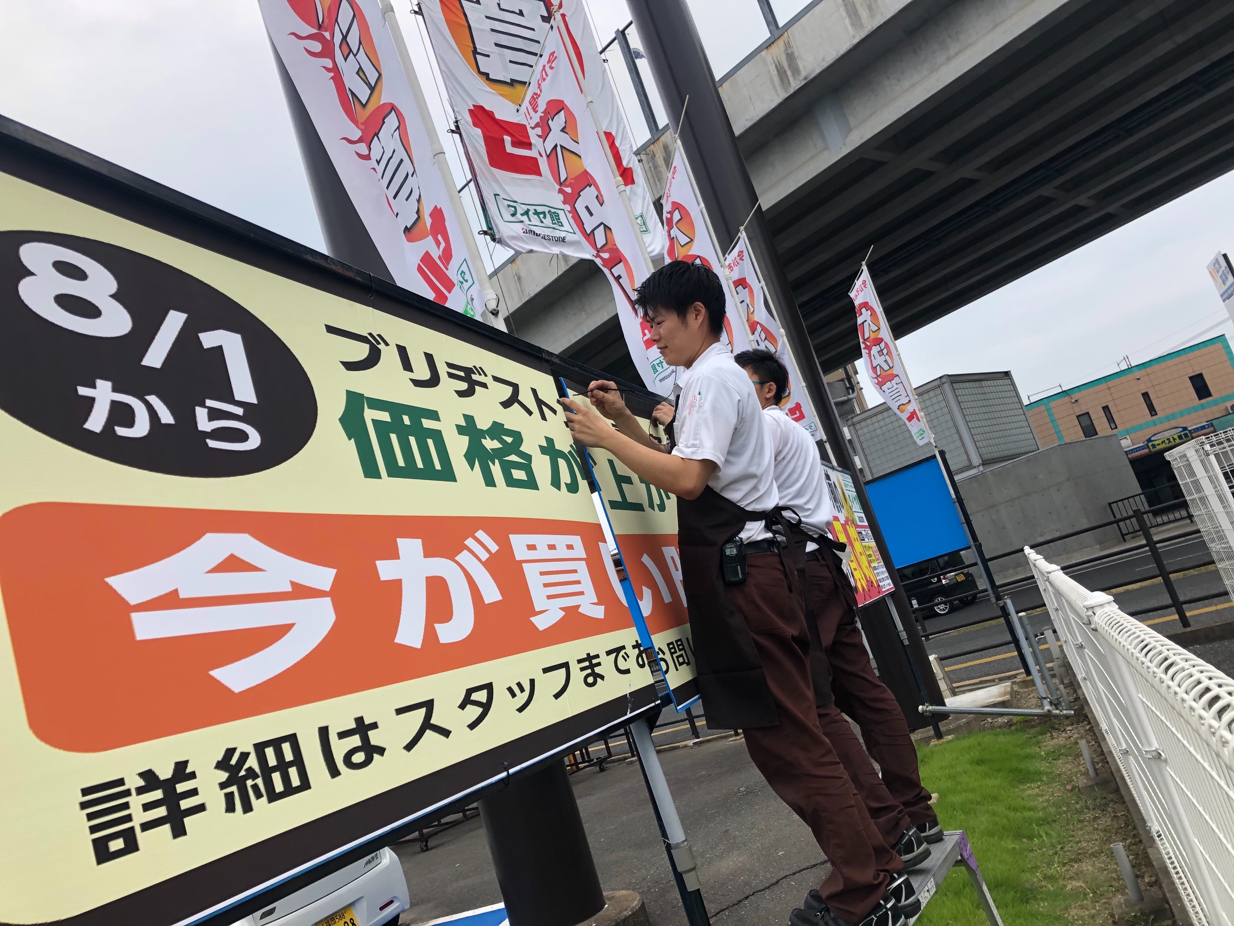 看板