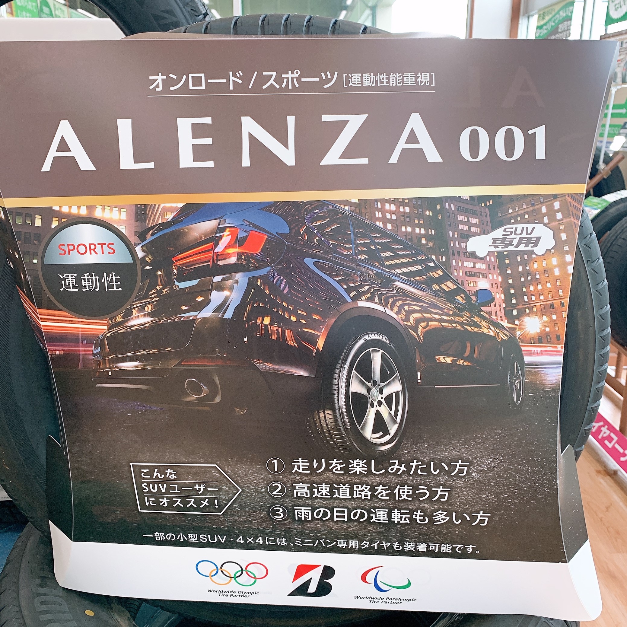 スタッフが撮影した画像です。
