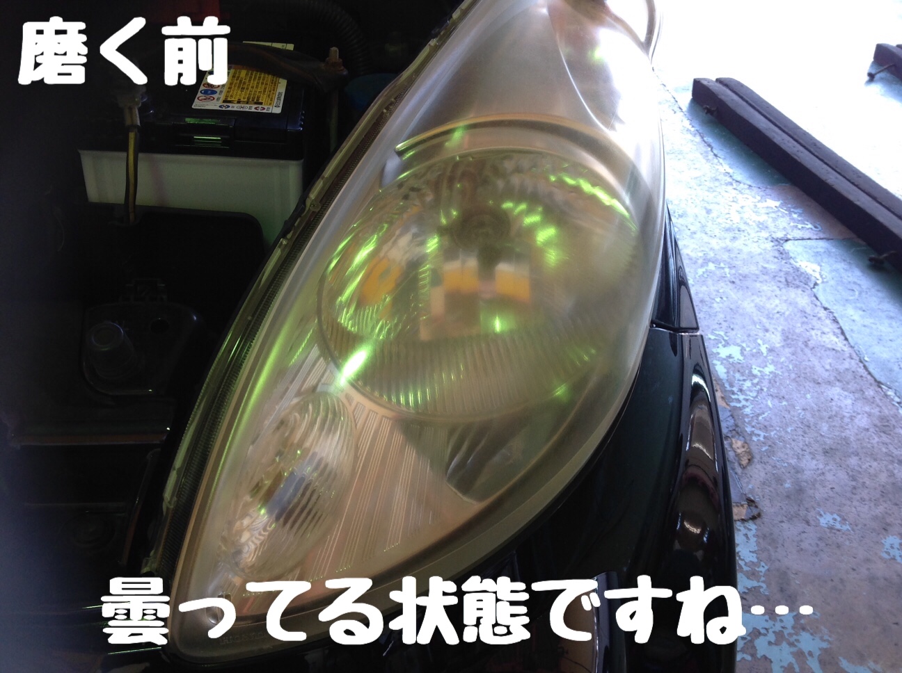 スタッフが撮影、加工した画像です。