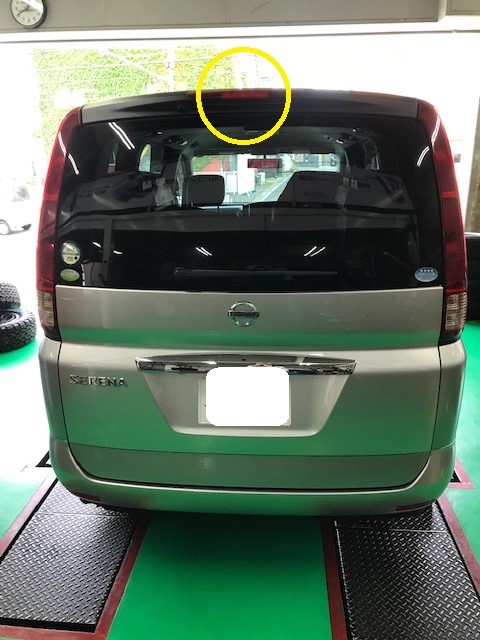 日産 セレナ ハイマウントストップランプ交換 | 日産 セレナ その他