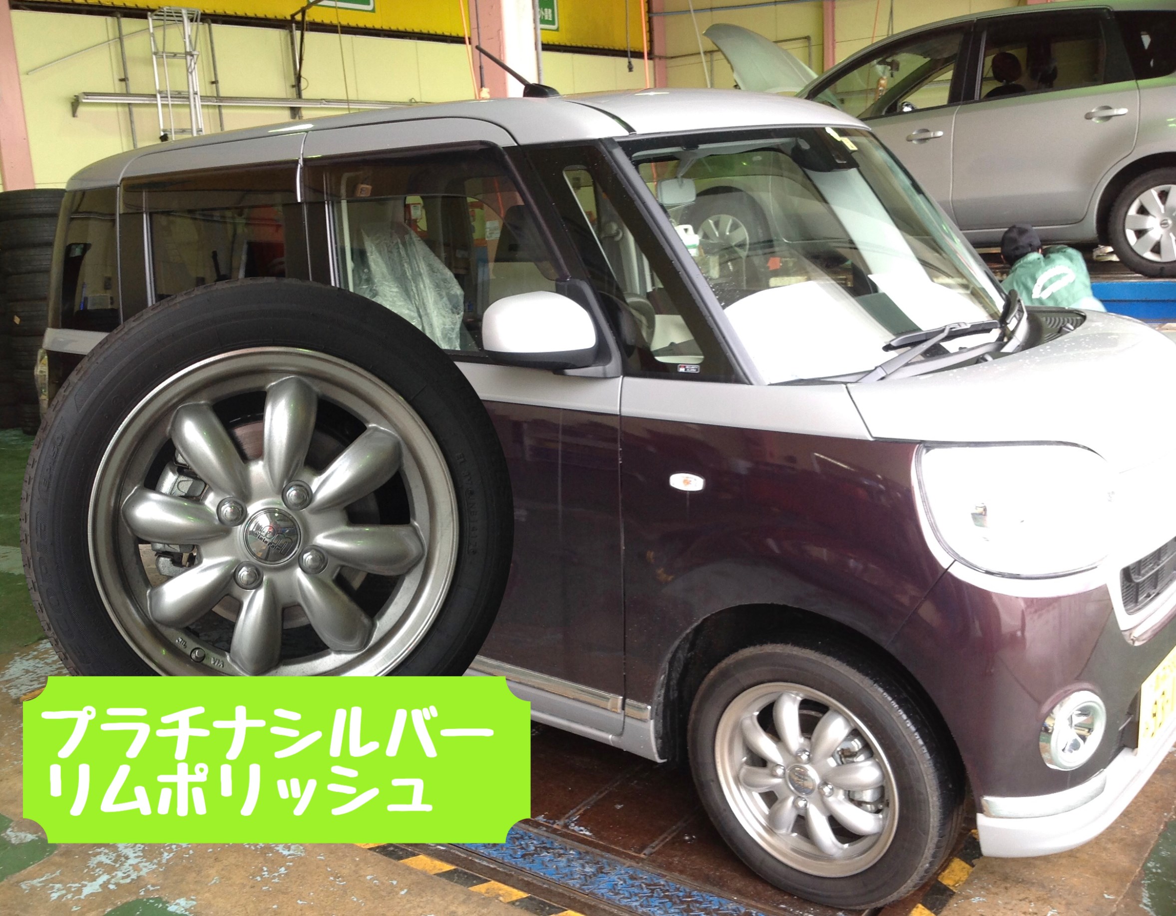 スタッフが撮影、加工した画像です。