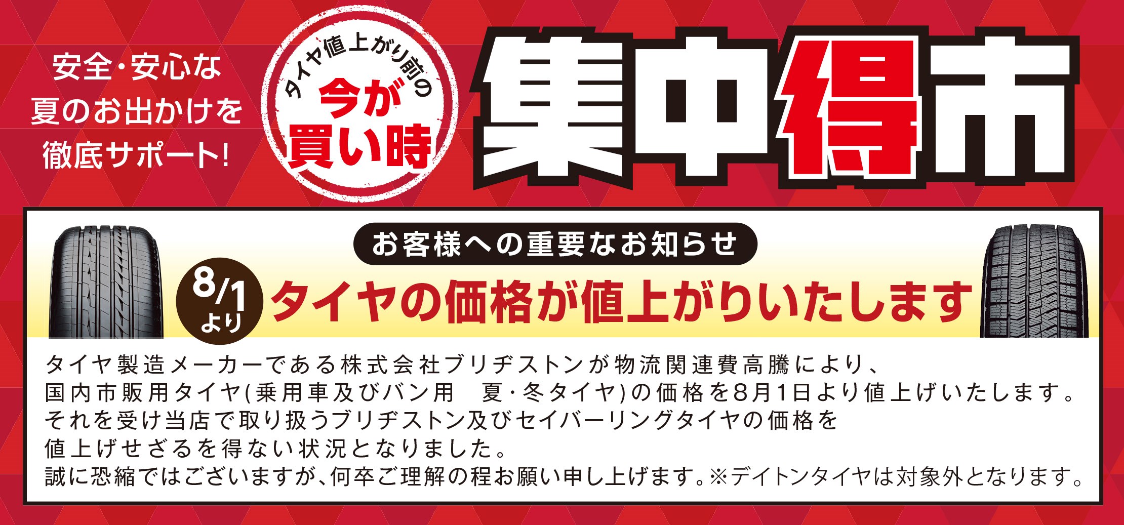 データボックスよりダウンロードしました。