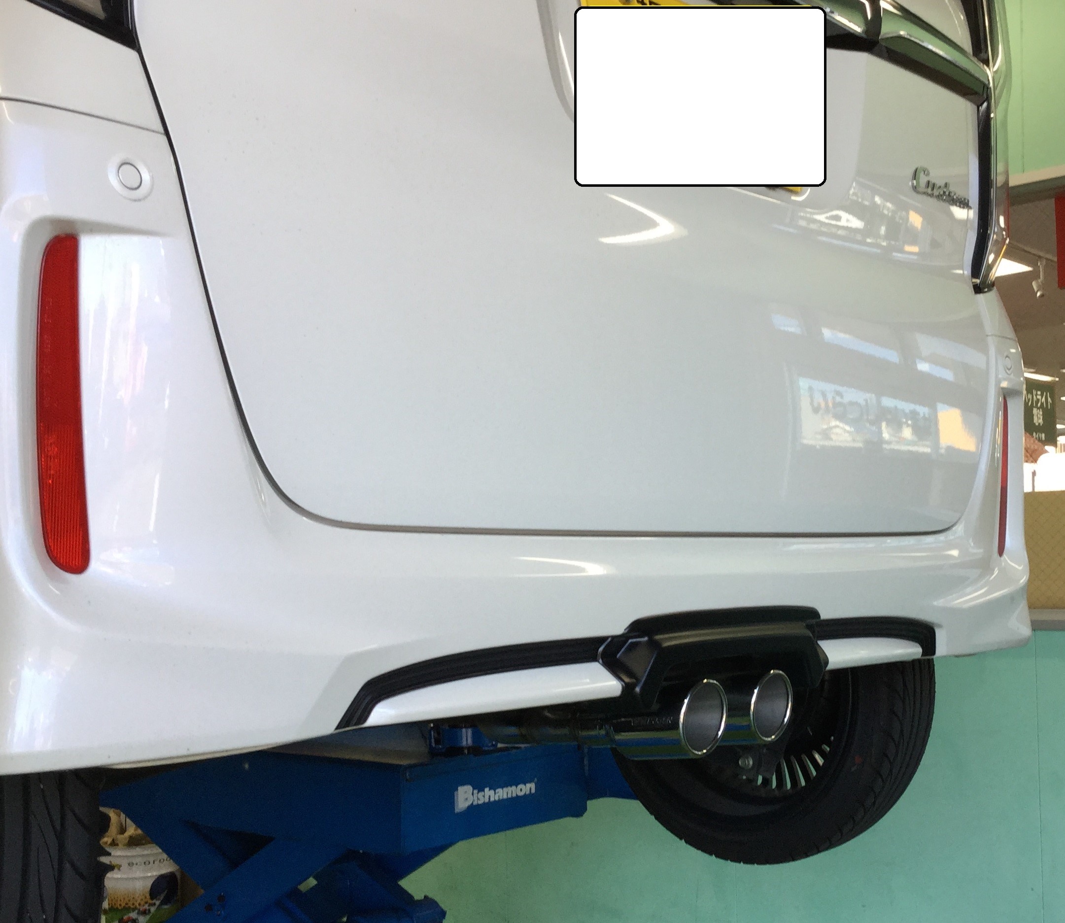 マフラー交換 N Boxカスタム サービス事例 タイヤ館 湘南台 タイヤからはじまる トータルカーメンテナンス タイヤ館グループ