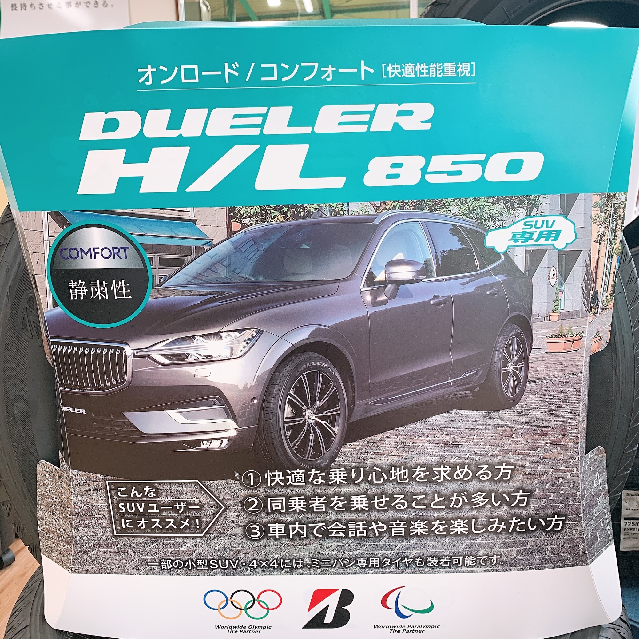 スタッフが撮影した画像です。