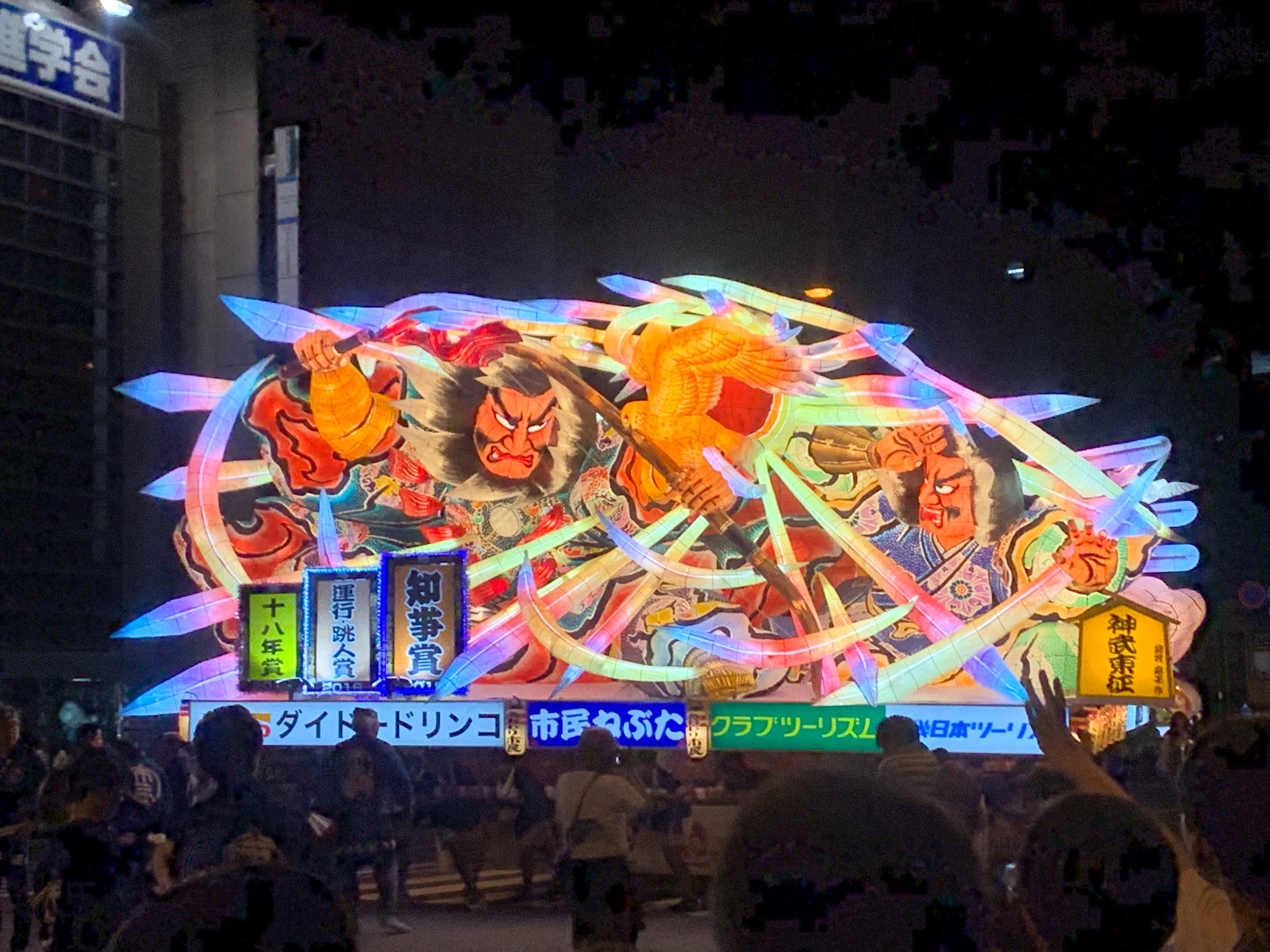 スタッフが撮影