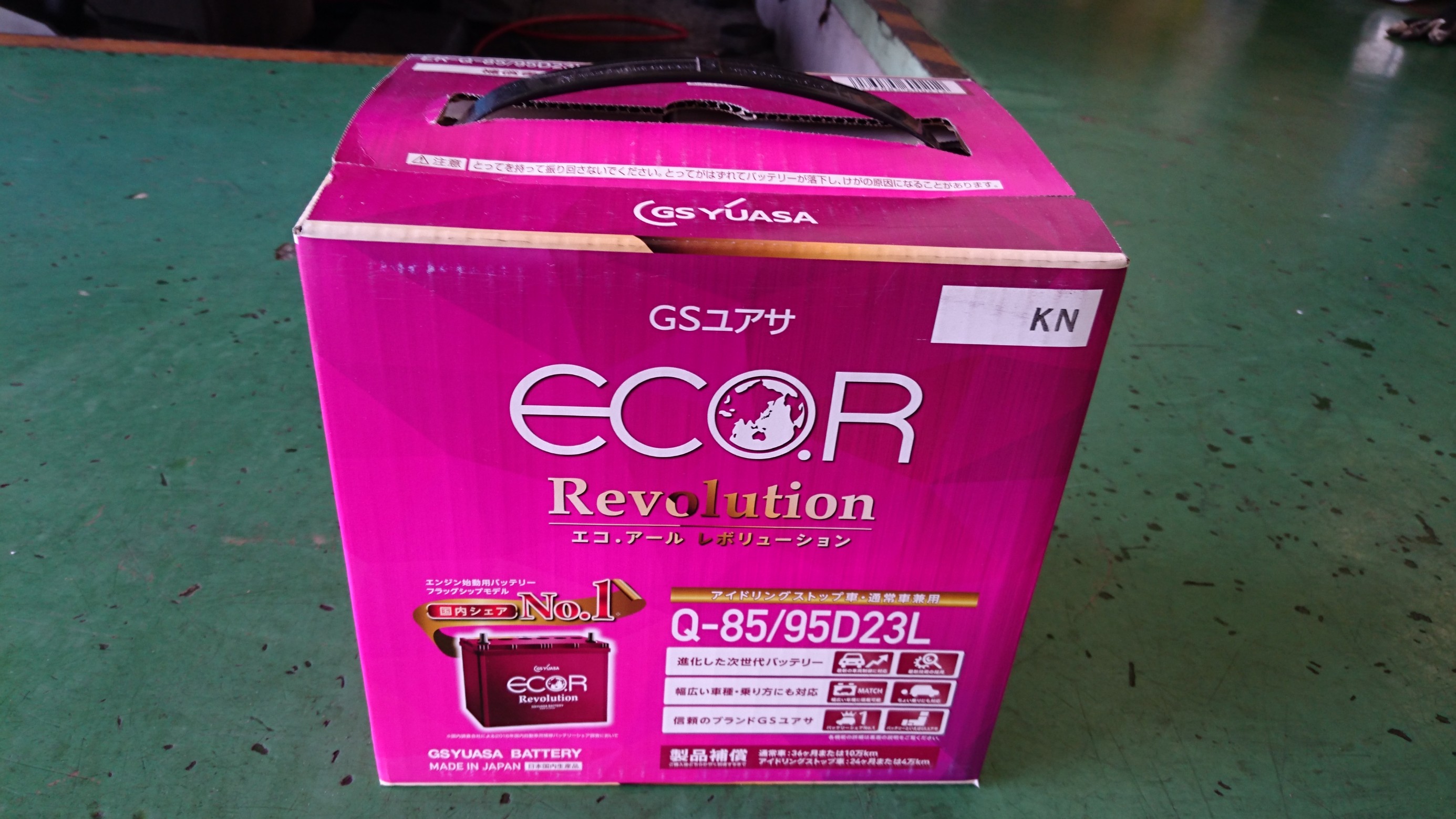 バッテリー交換 トヨタ マークxジオ メンテナンス商品 スタッフ日記 タイヤ館 姫路南 兵庫県のタイヤ カー用品ショップ タイヤからはじまる トータルカーメンテナンス タイヤ館グループ