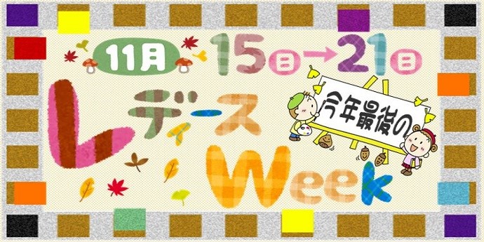 古国府店は２２日まで開催します☆