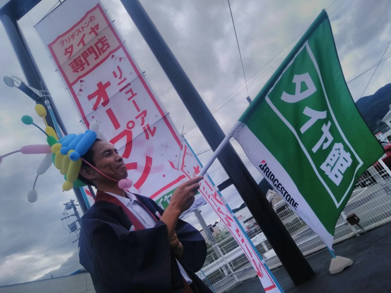 オープン名物　ハタフリ
