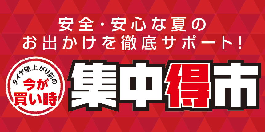 ｂｓデータボックスより