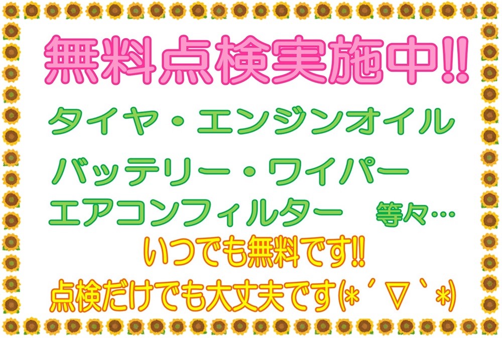 スタッフが作成した画像です。