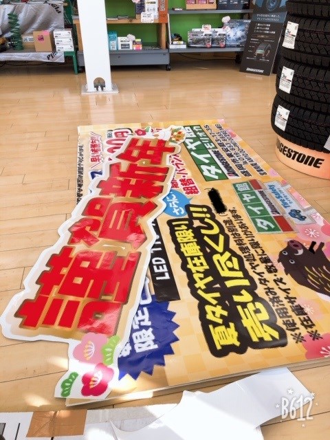 スタッフ撮影　価格は消しています