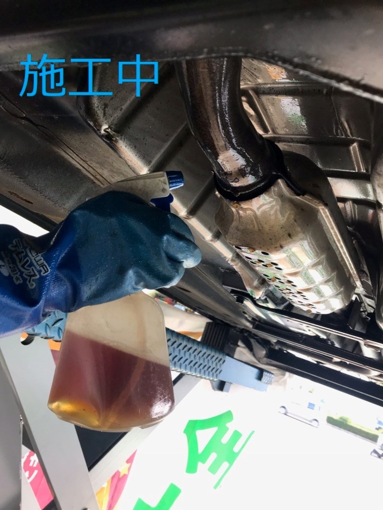 冬のソナエ 19 連載 第4回 マフラー防錆 全体防錆コーティング施工 その他 その他 防錆施工 下廻り全体 マフラー部分 サービス事例 タイヤ館 倉吉 タイヤからはじまる トータルカーメンテナンス タイヤ館グループ