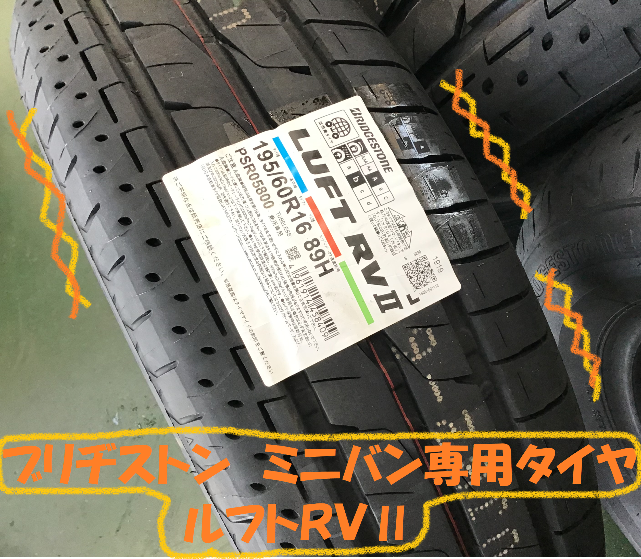 日産 セレナ タイヤ交換作業です 日産 セレナ タイヤ タイヤ ホイール関連 タイヤ ホイール交換 総和店こだわり作業 タイヤ館 総和 茨城県のタイヤ カー用品ショップ タイヤからはじまる トータルカーメンテナンス タイヤ館グループ