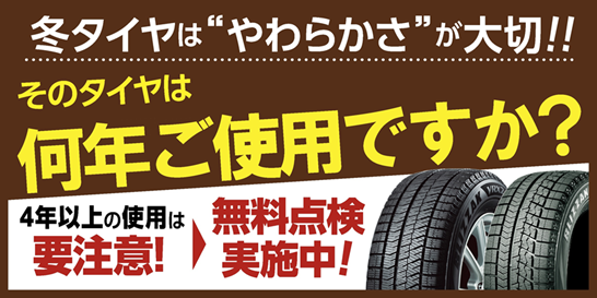 支社配布画像です