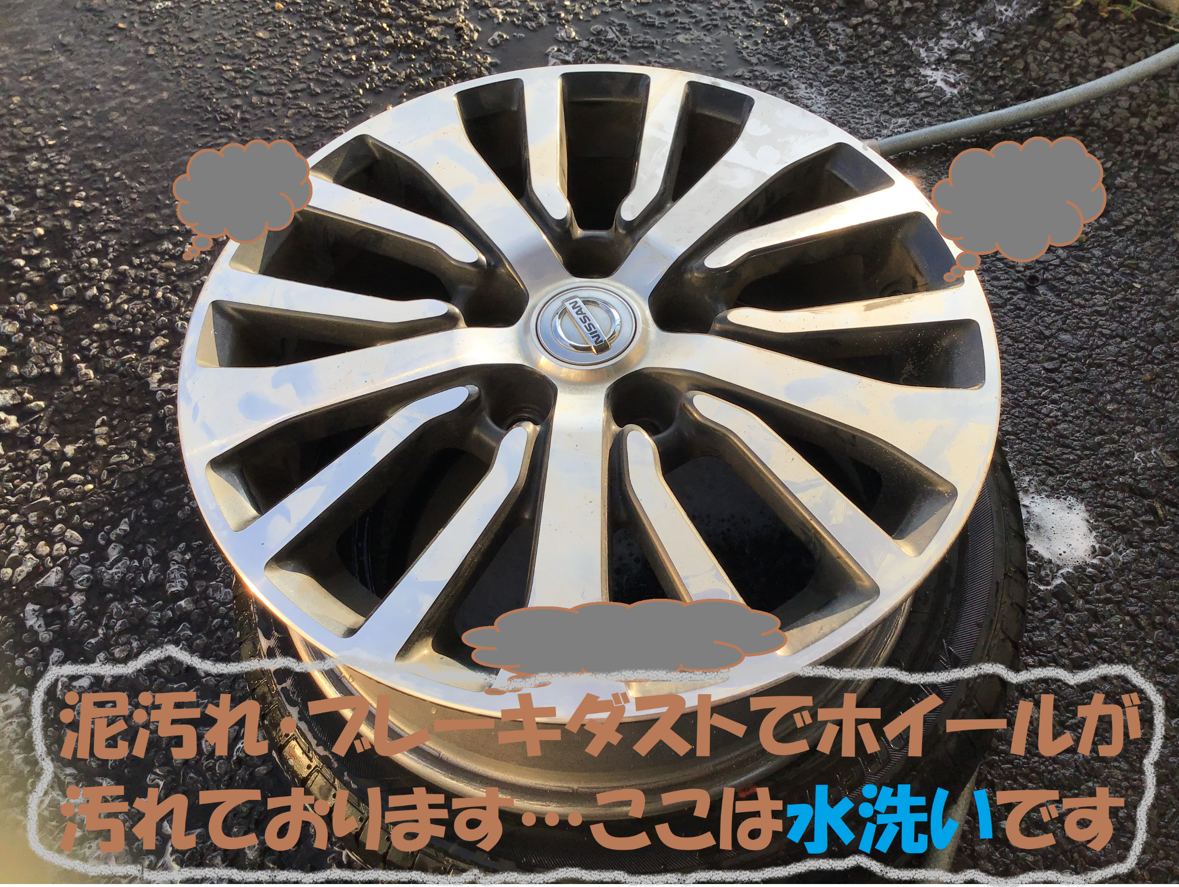 日産 セレナ タイヤ交換作業です 日産 セレナ タイヤ タイヤ ホイール関連 タイヤ ホイール交換 総和店こだわり作業 タイヤ館 総和 茨城県のタイヤ カー用品ショップ タイヤからはじまる トータルカーメンテナンス タイヤ館グループ