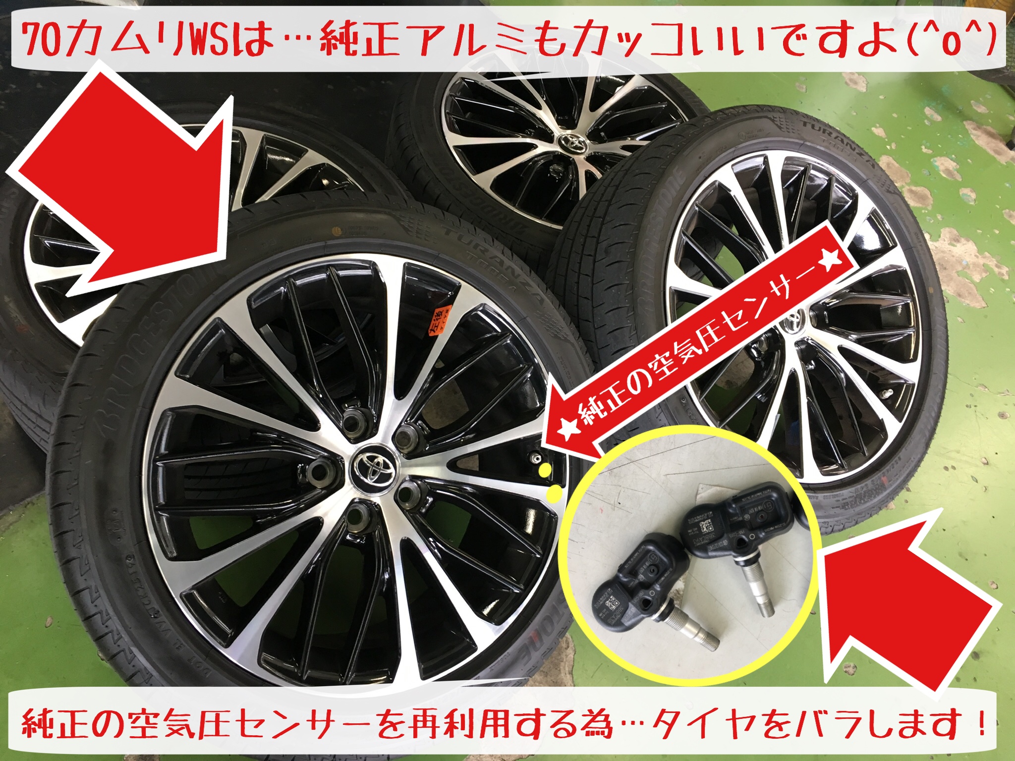 トヨタ70カムリ純正ホイールu0026タイヤ equaljustice.wy.gov